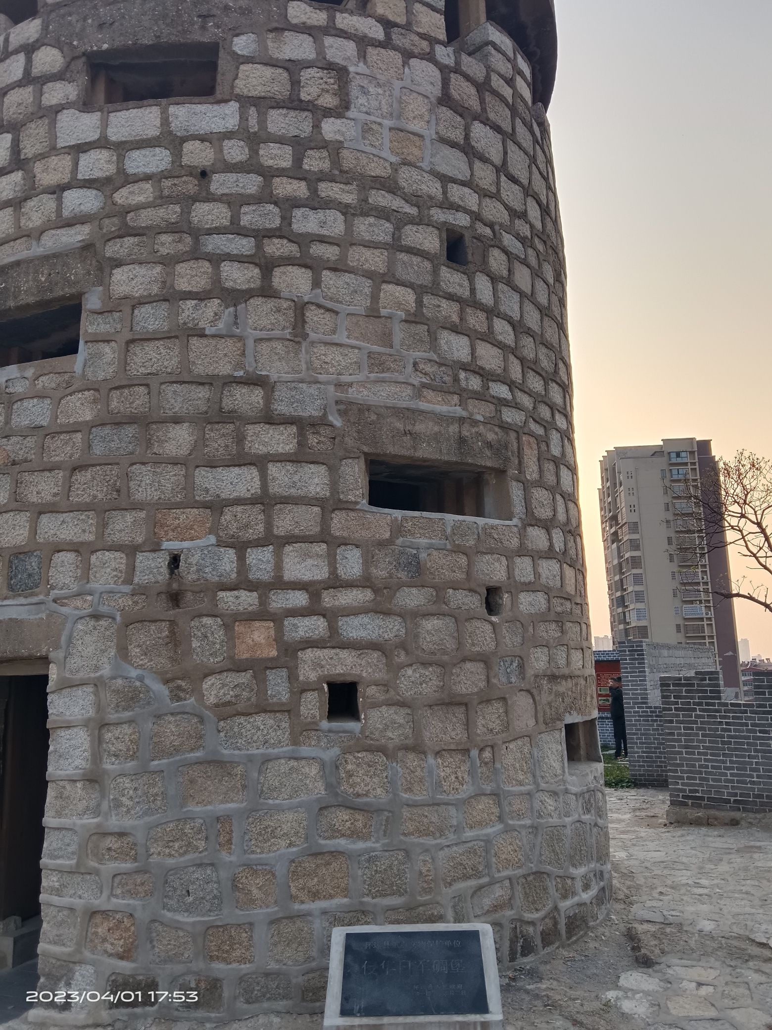 老西门炮楼旅行图片