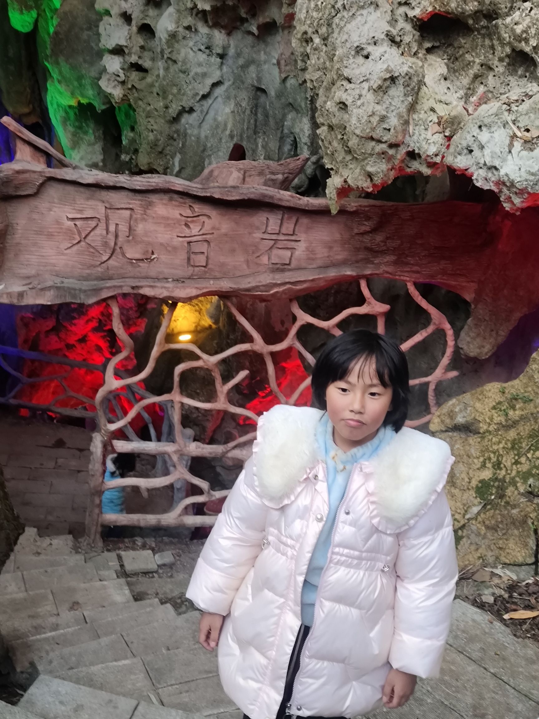 溪下村仙人洞