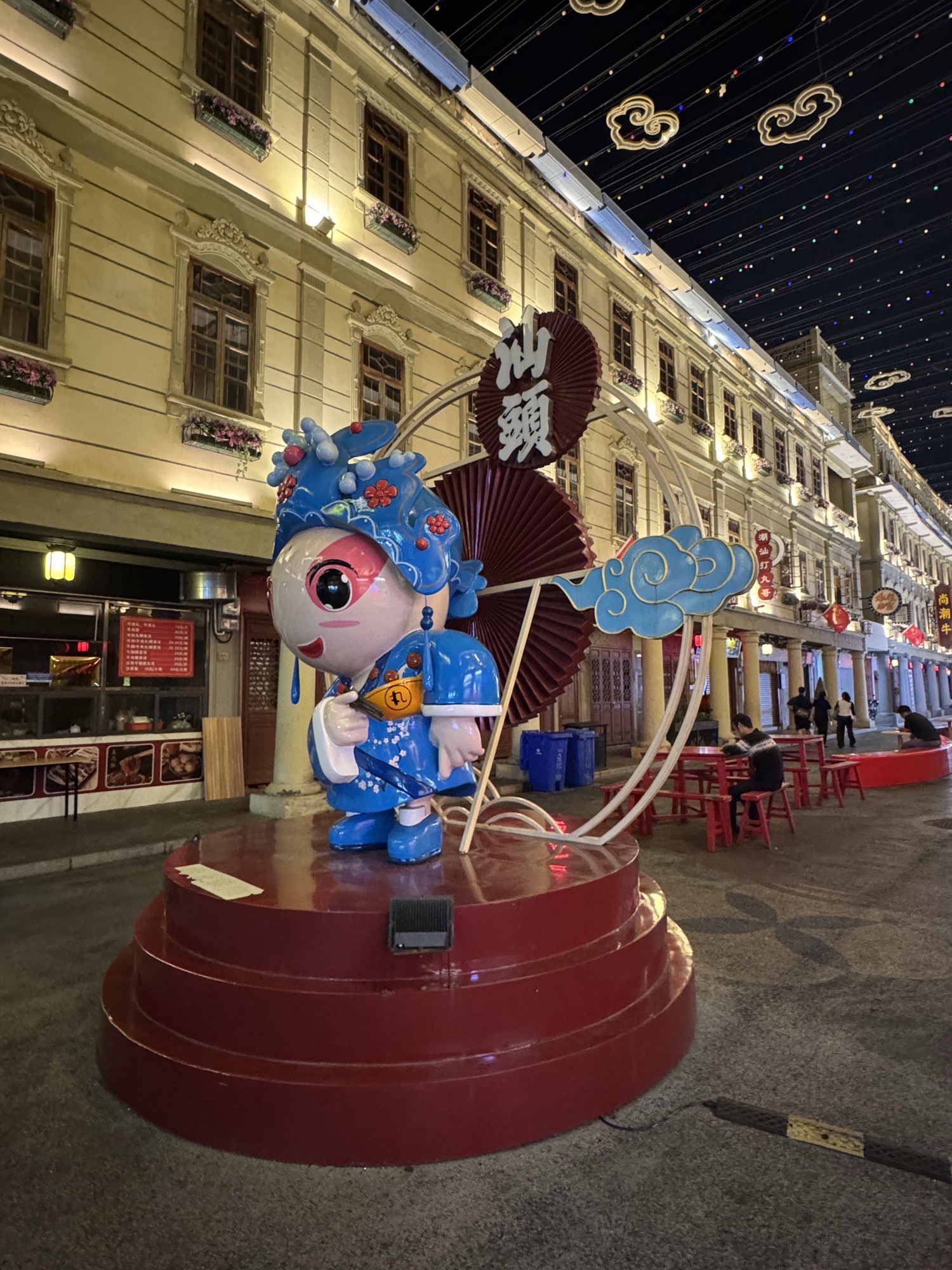 汕头旅社