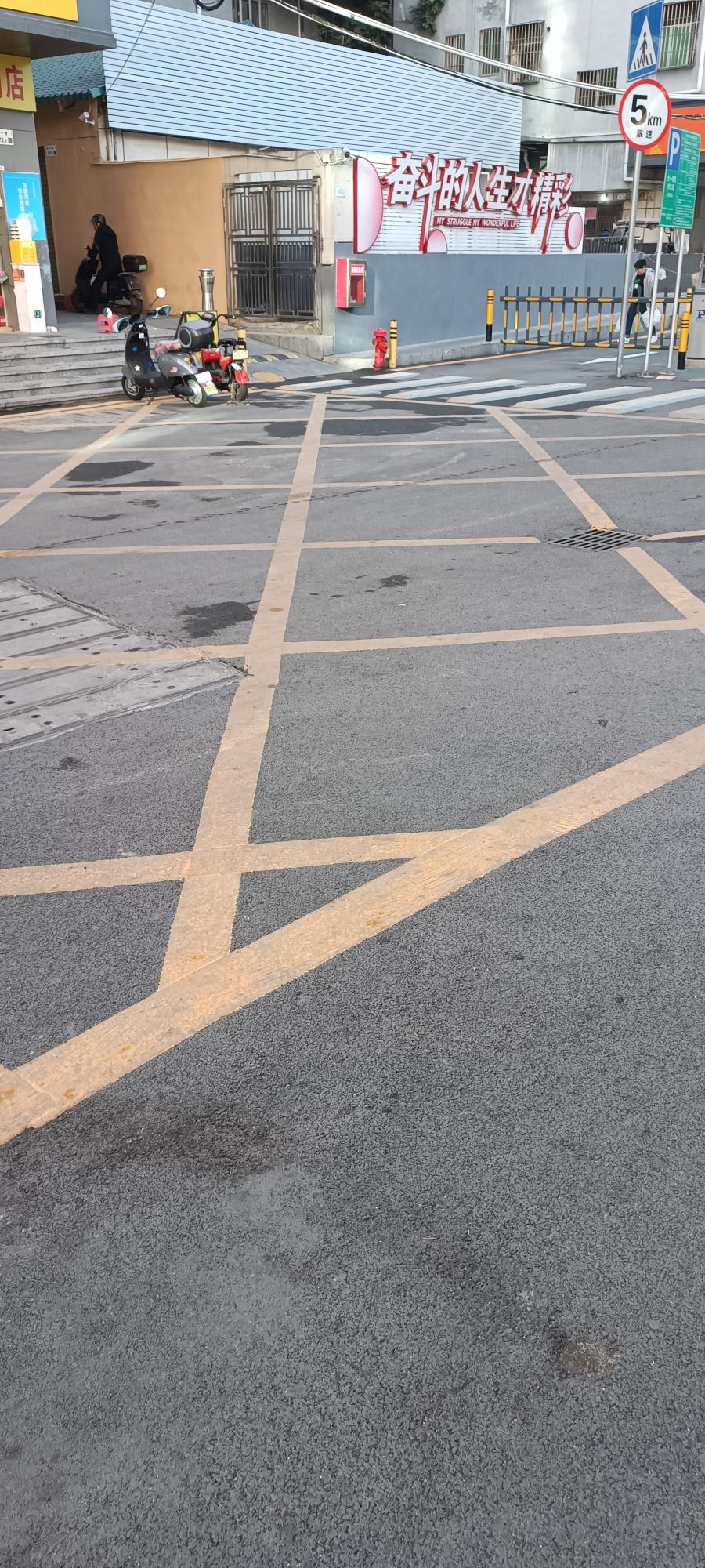 大水坑一村街心公园