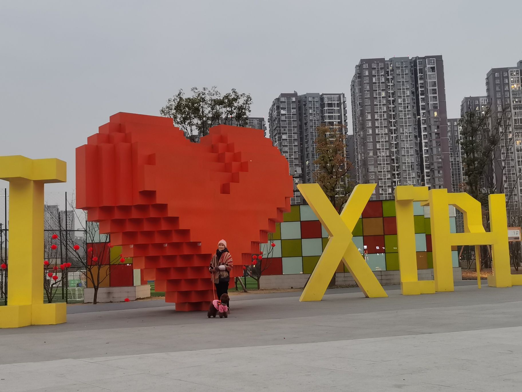 犀浦体育公园旅行图片
