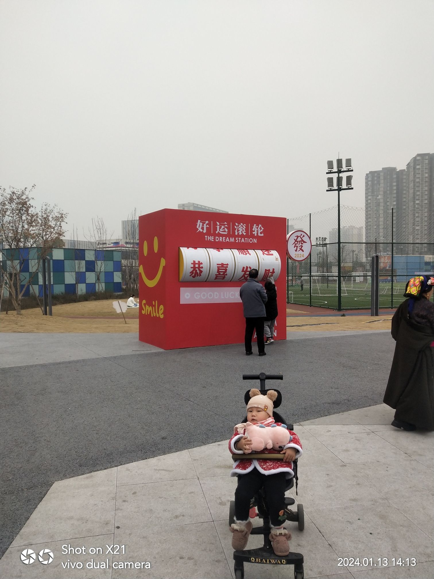 犀浦体育公园旅行图片