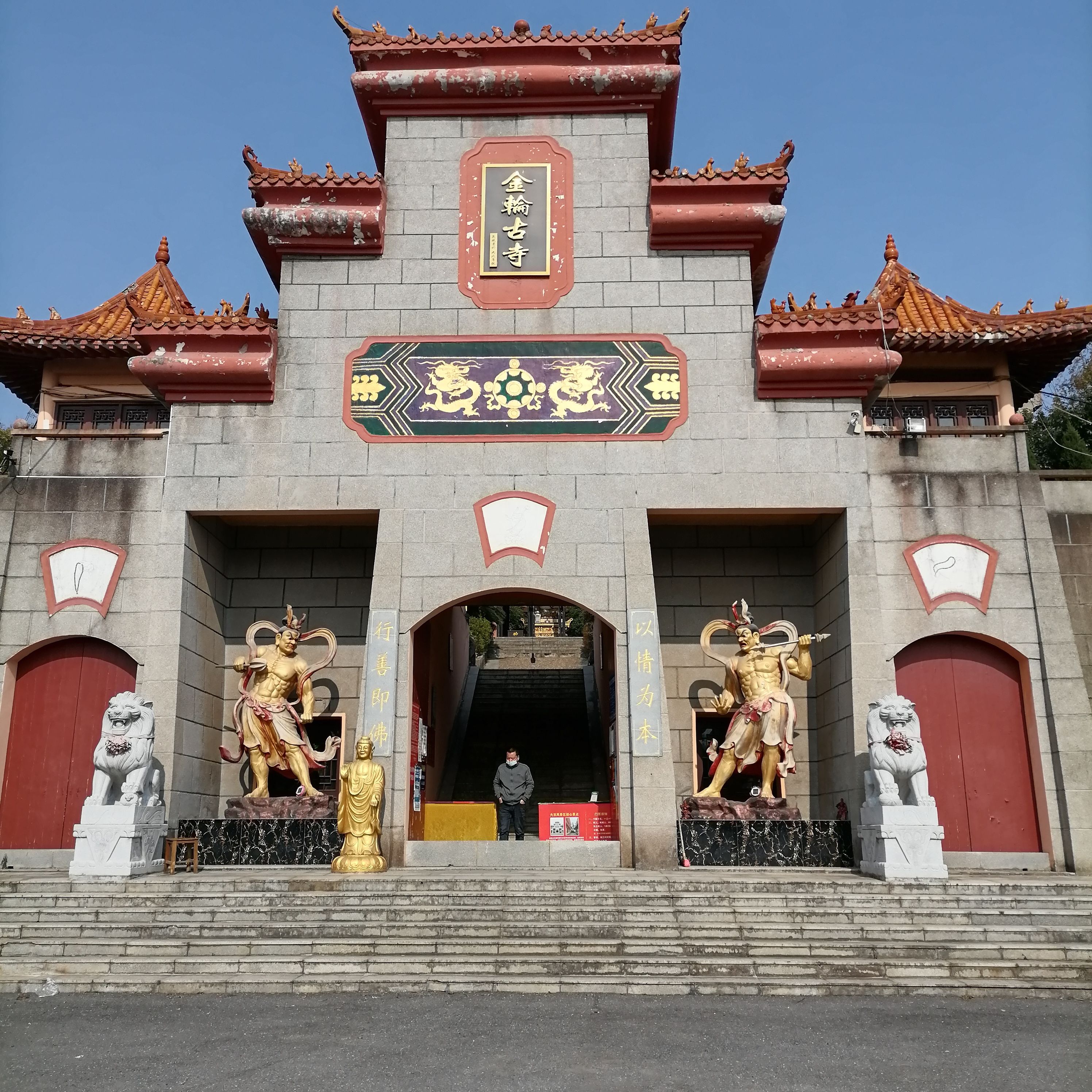株洲婆仙岭樱花园旅行图片