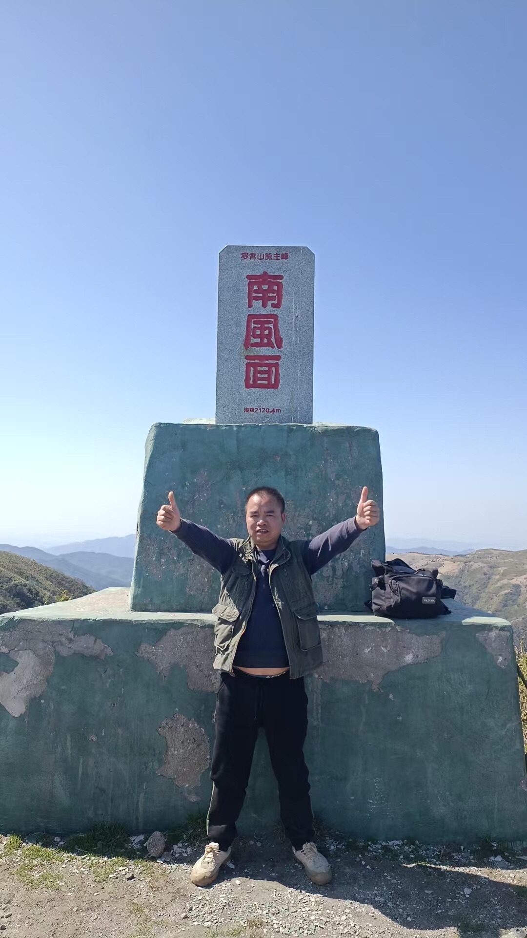 江西南风面国家级自然保护区旅行图片