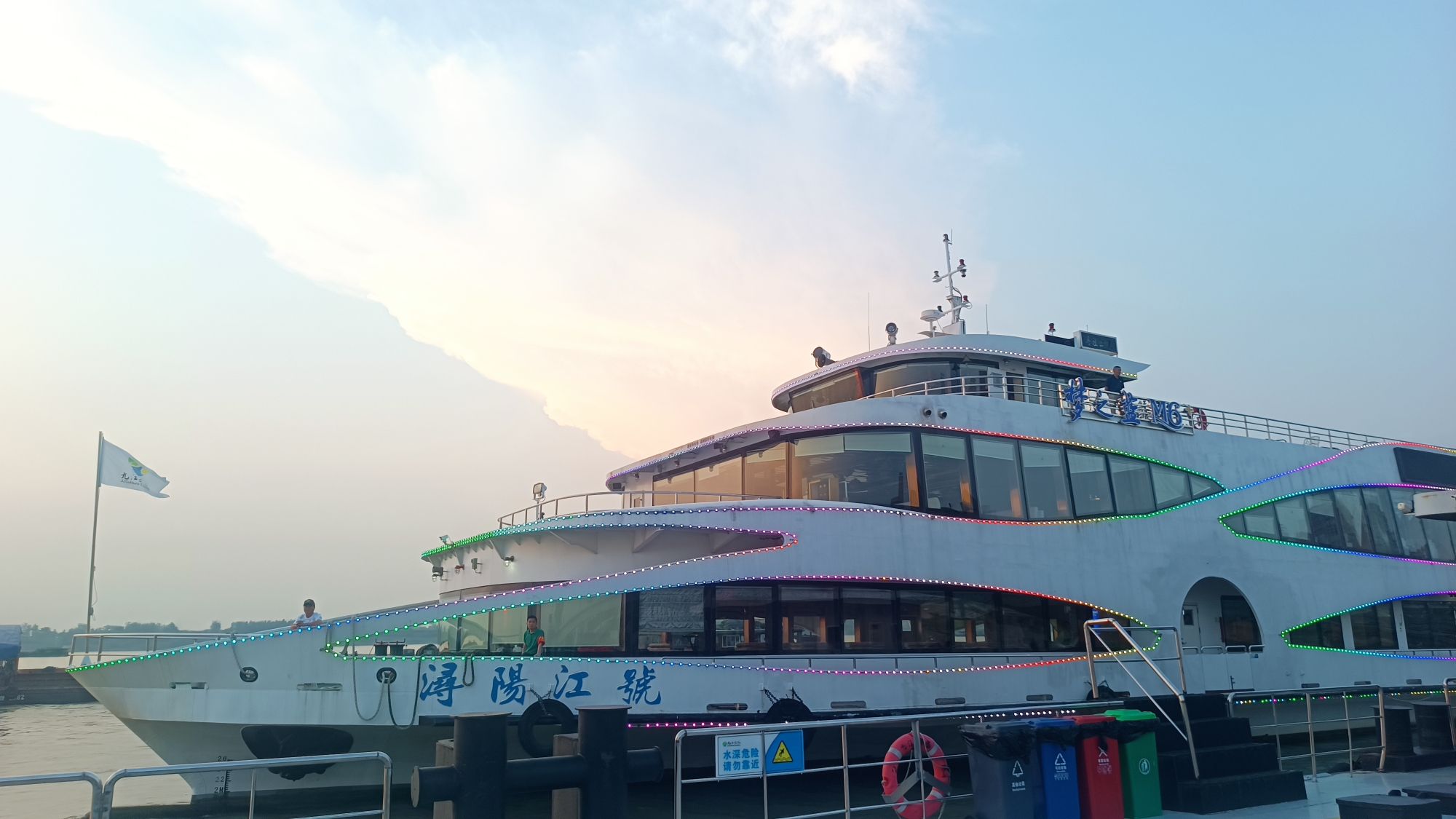 浔阳江号游轮