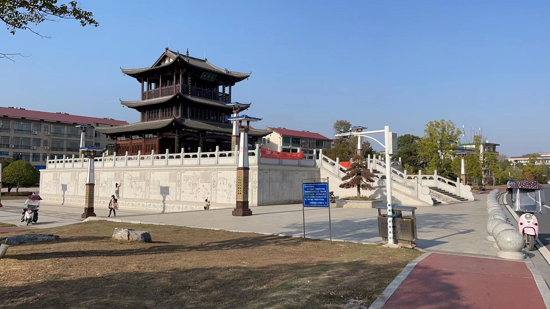 观澜阁