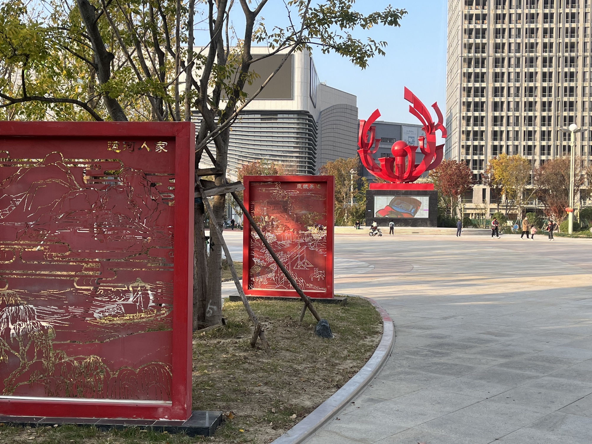 老二中广场旅行图片