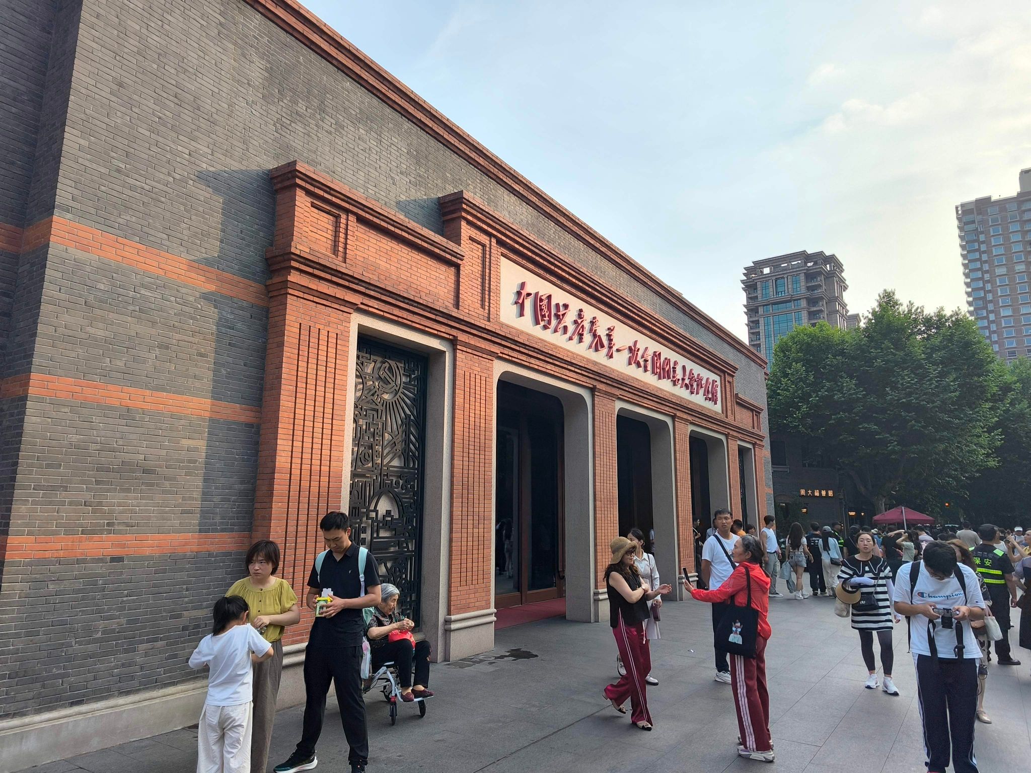 中共一大纪念馆一大广场旅行图片