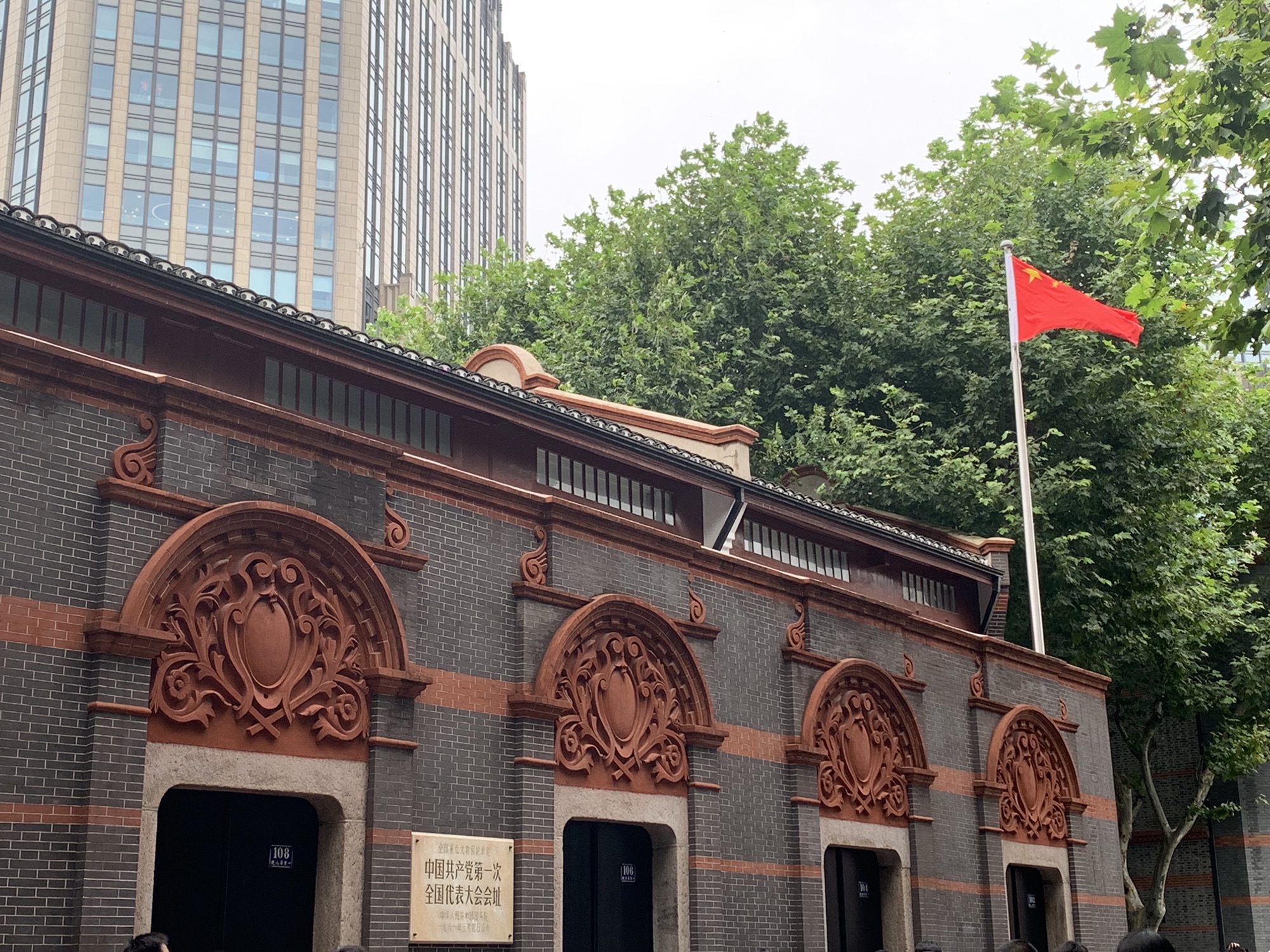 中共一大纪念馆一大广场旅行图片