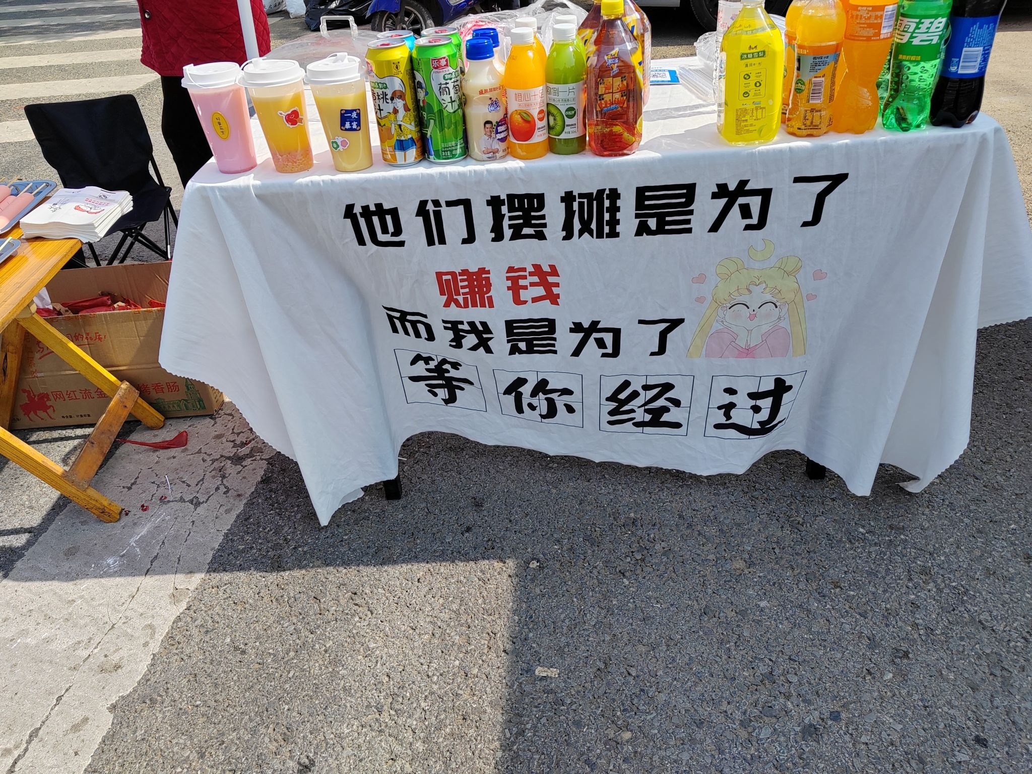 新港动物观赏园旅行图片