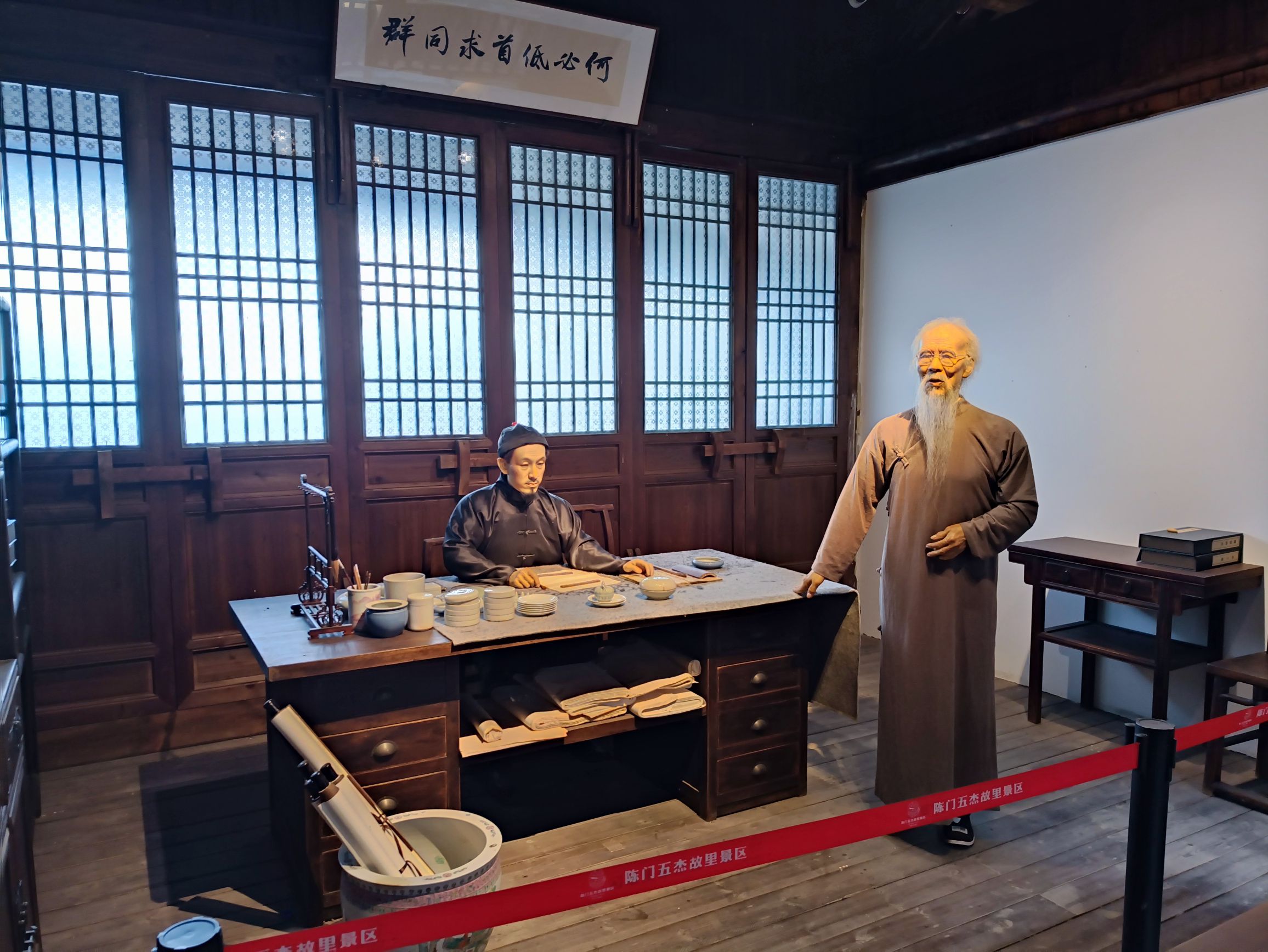 陈门五杰故里景区旅行图片