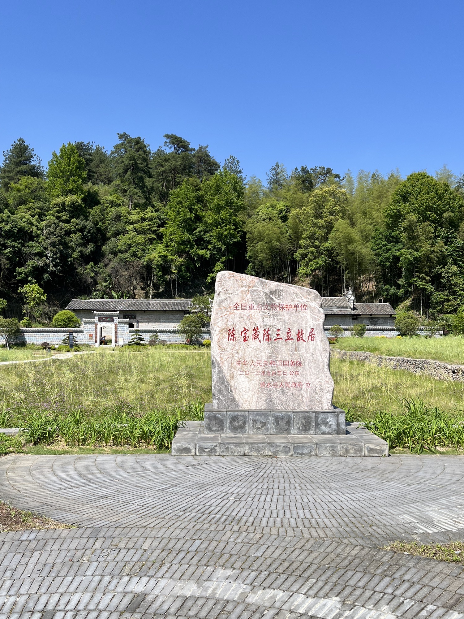 陈门五杰故里景区旅行图片