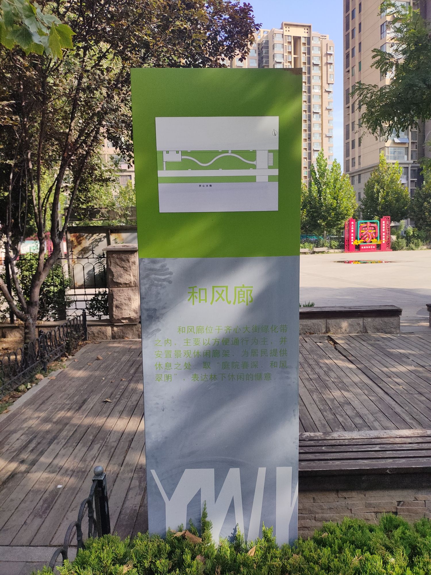 和风廊旅行图片