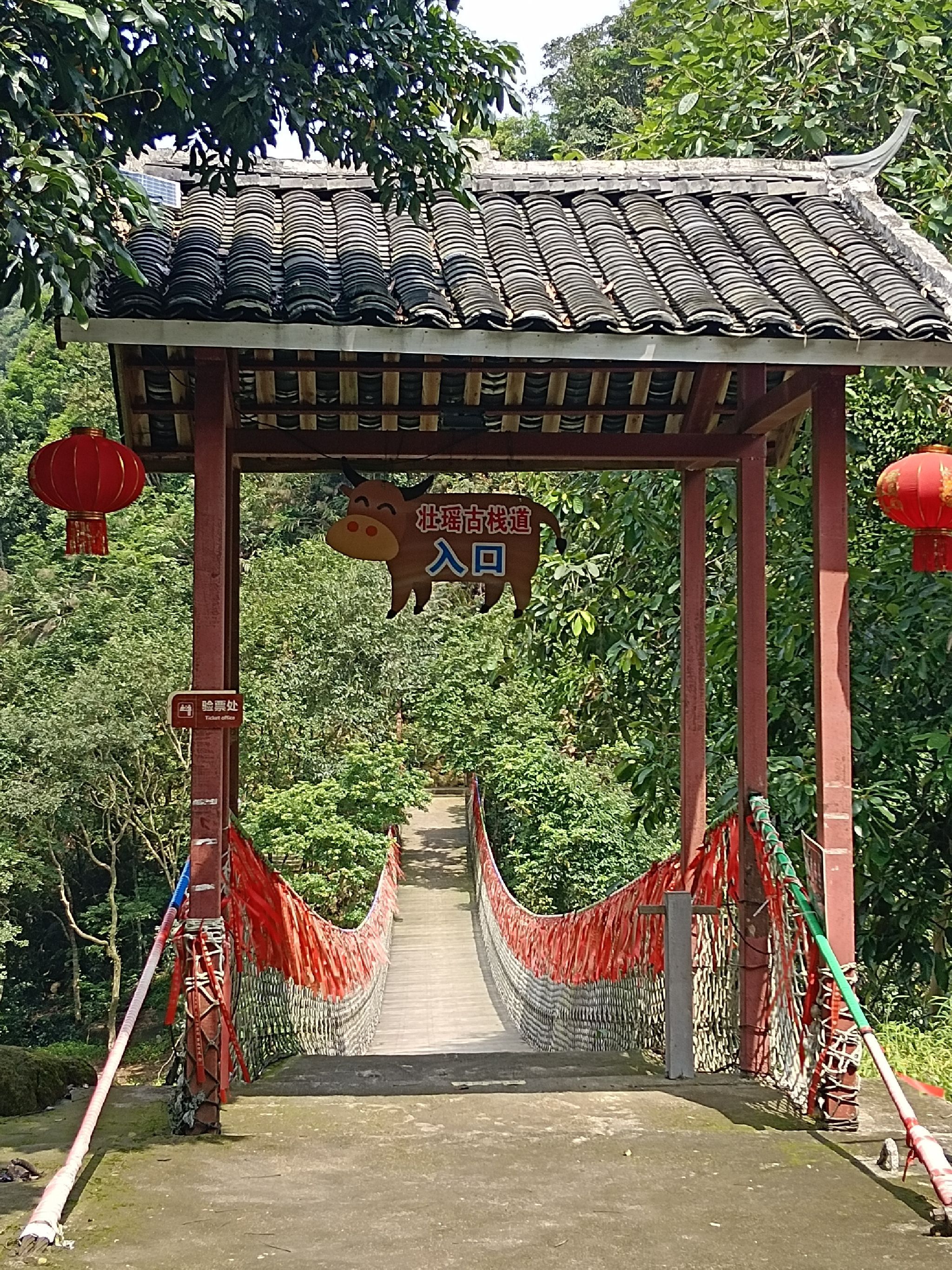 牛仙谷森林海温泉度假区旅行图片