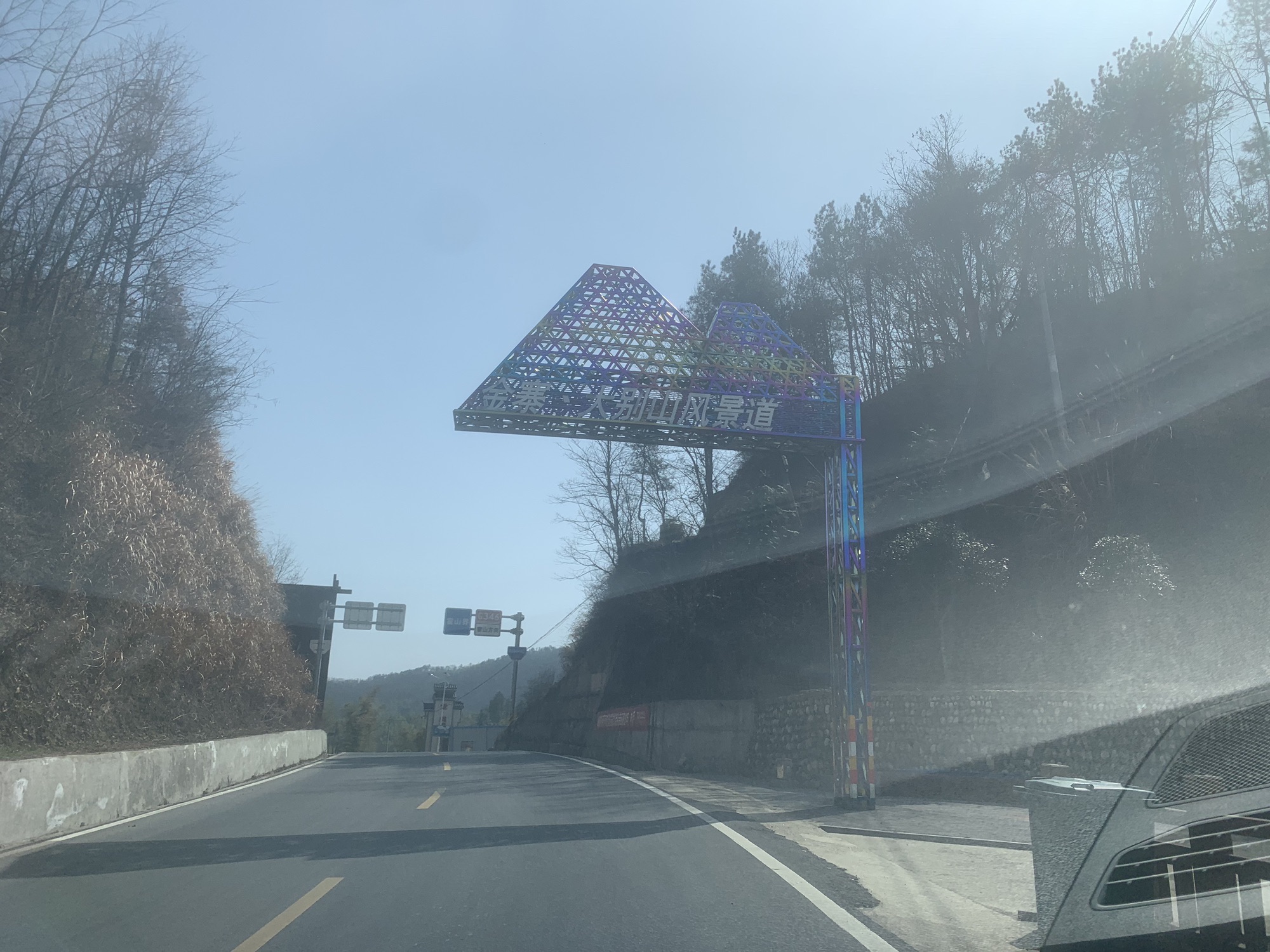 大别山国家风景道(终点)旅行图片