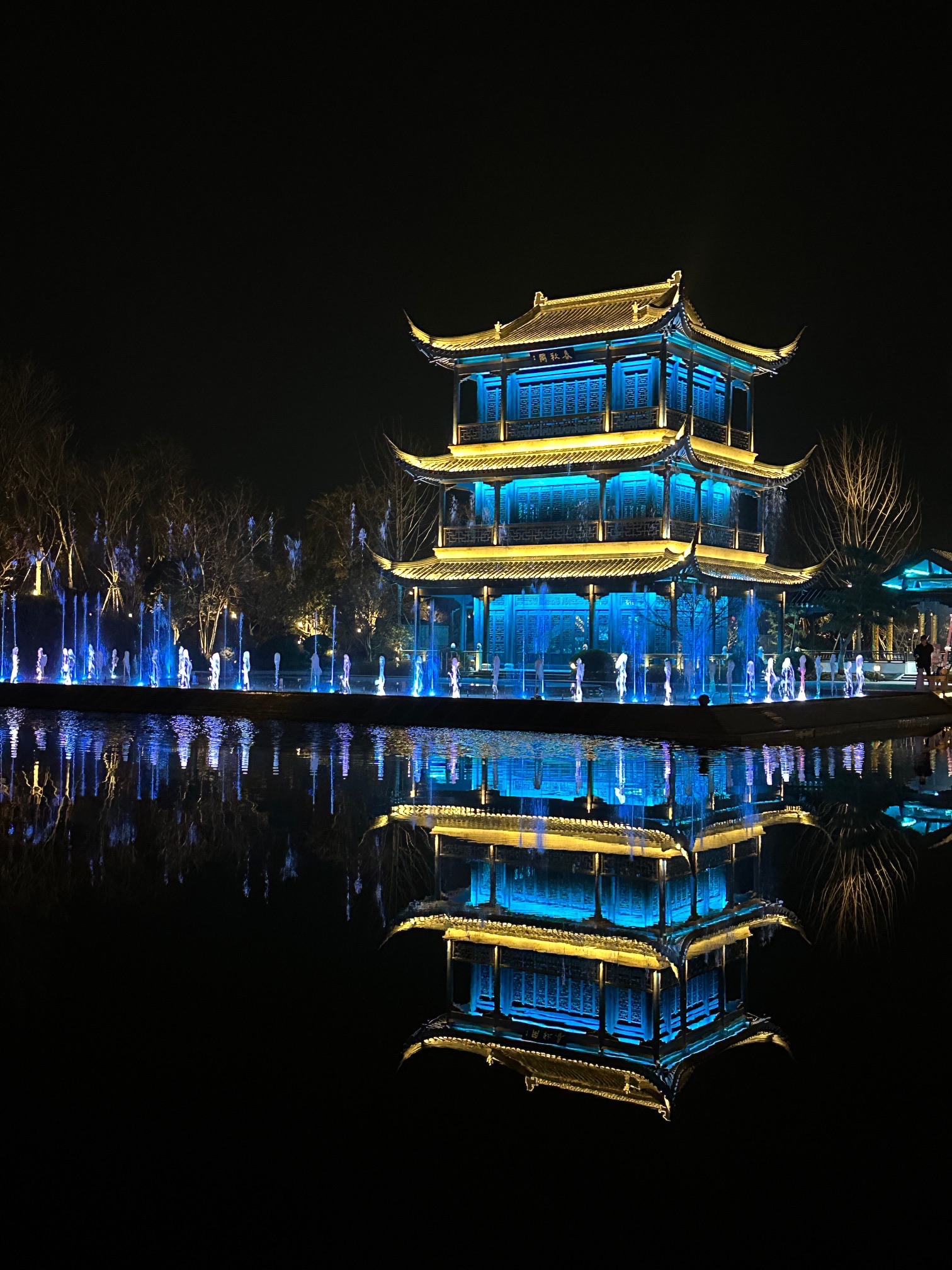 南京固城湾景区旅行图片