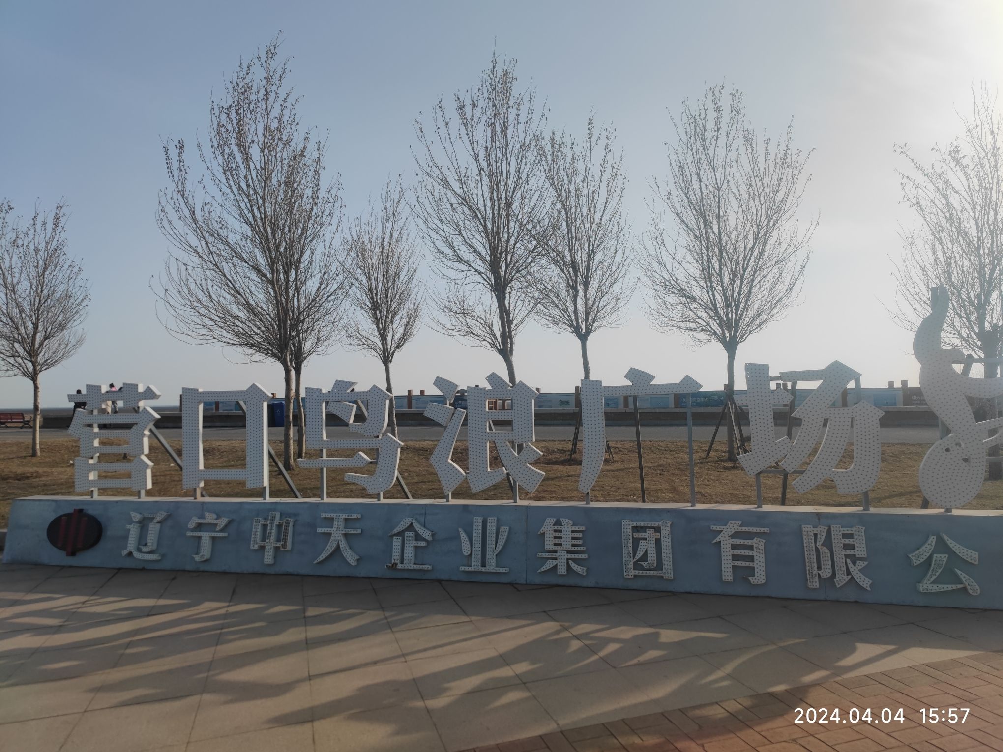 营口鸟浪广场旅行图片
