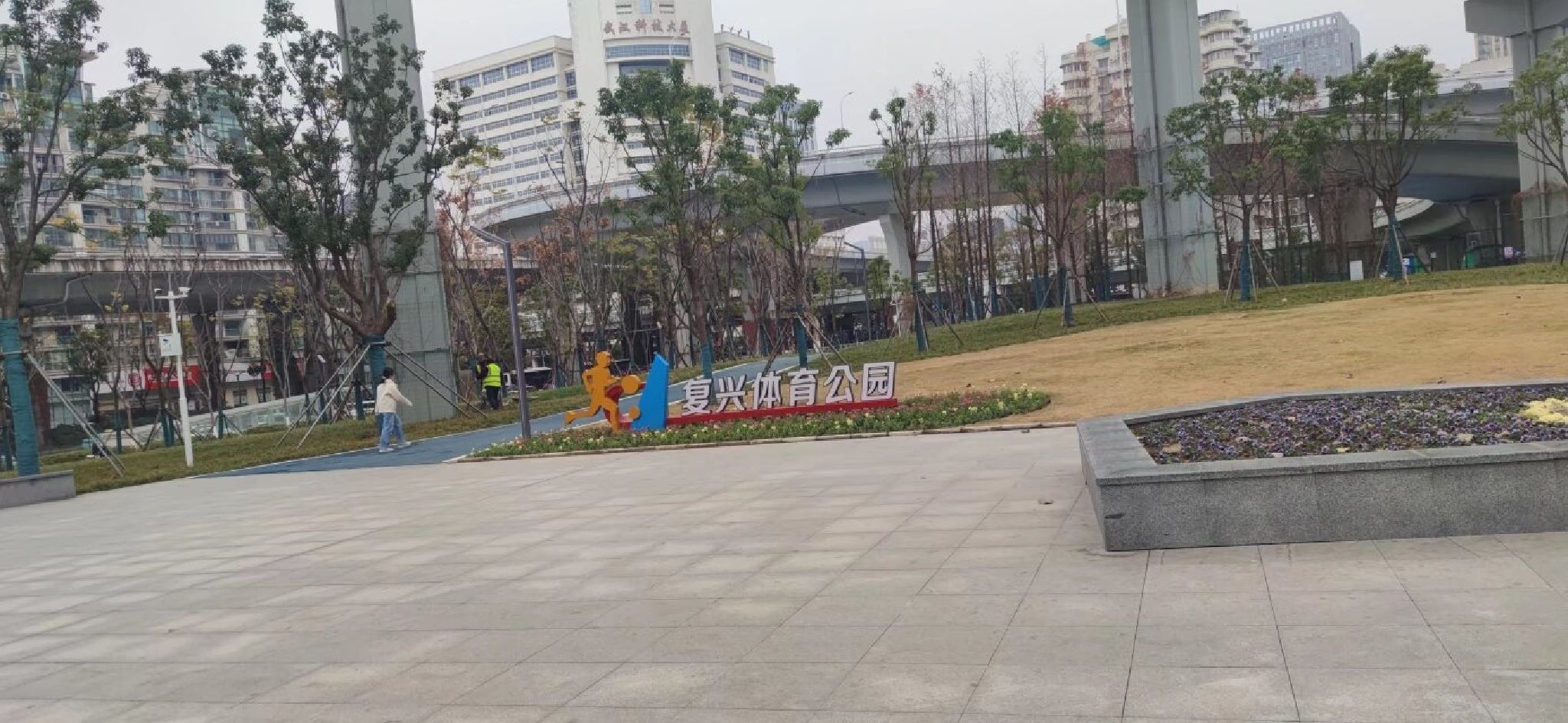 复兴体育公园旅行图片