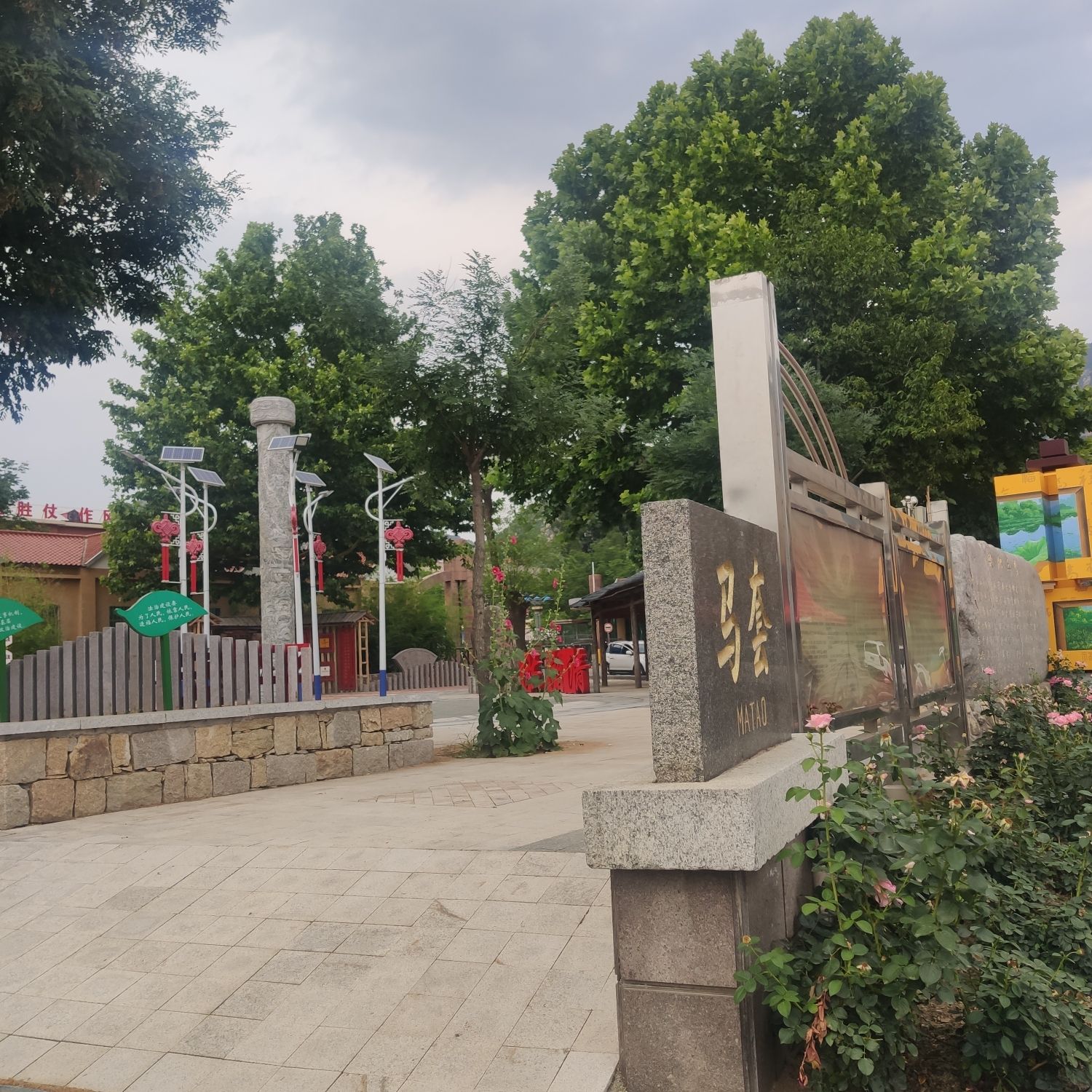齐鲁8号风情路