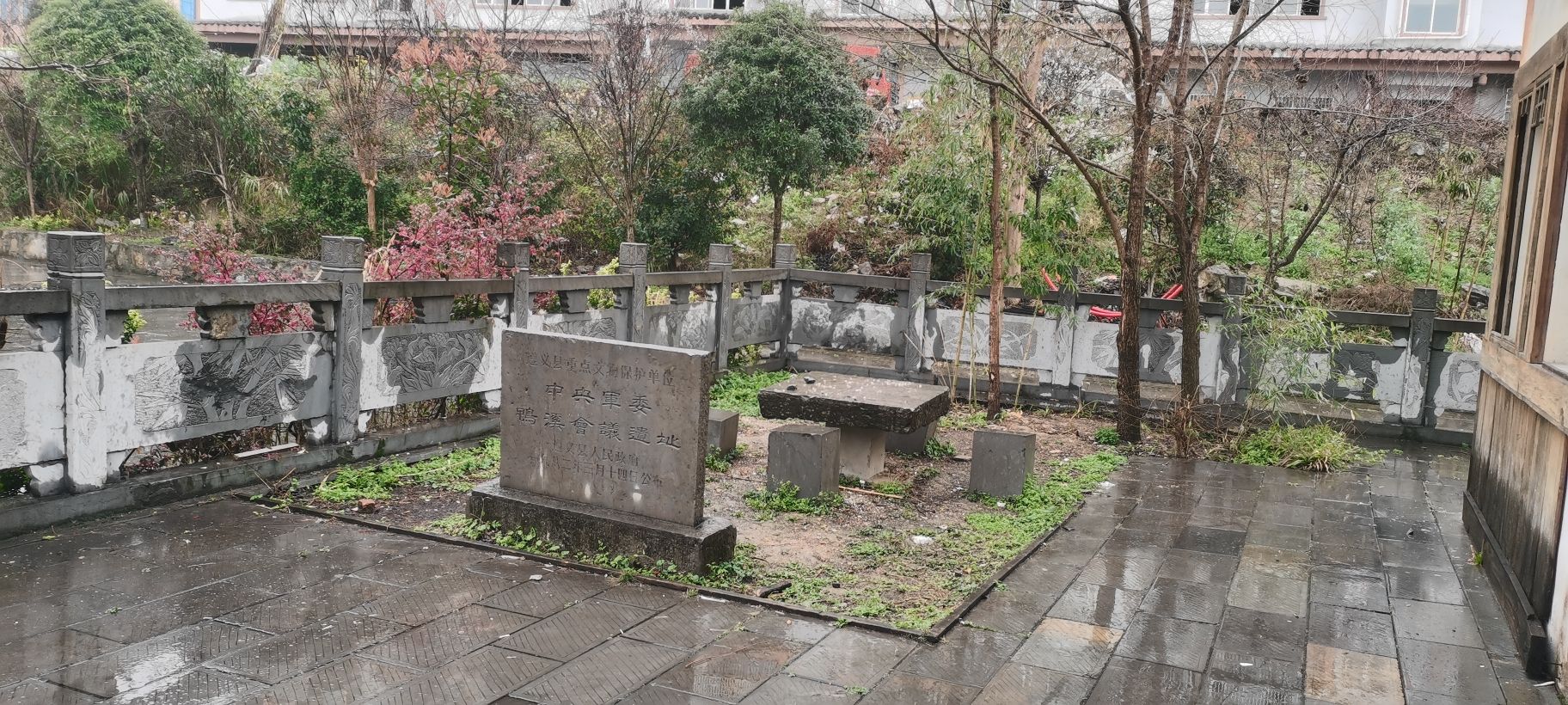 中央革命军事委员会前敌司令部鸭溪会议遗址