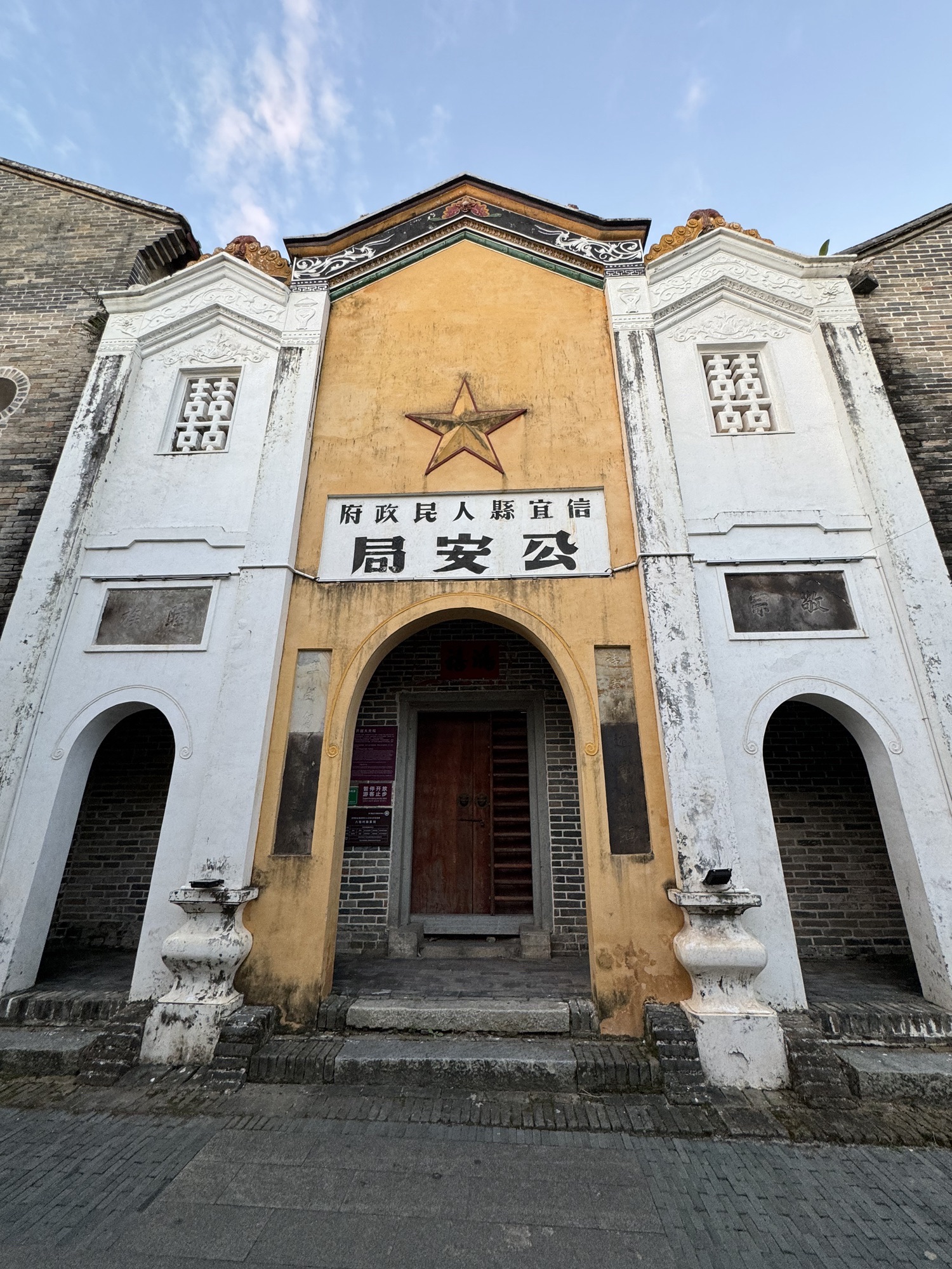 信宜窦州古城景区
