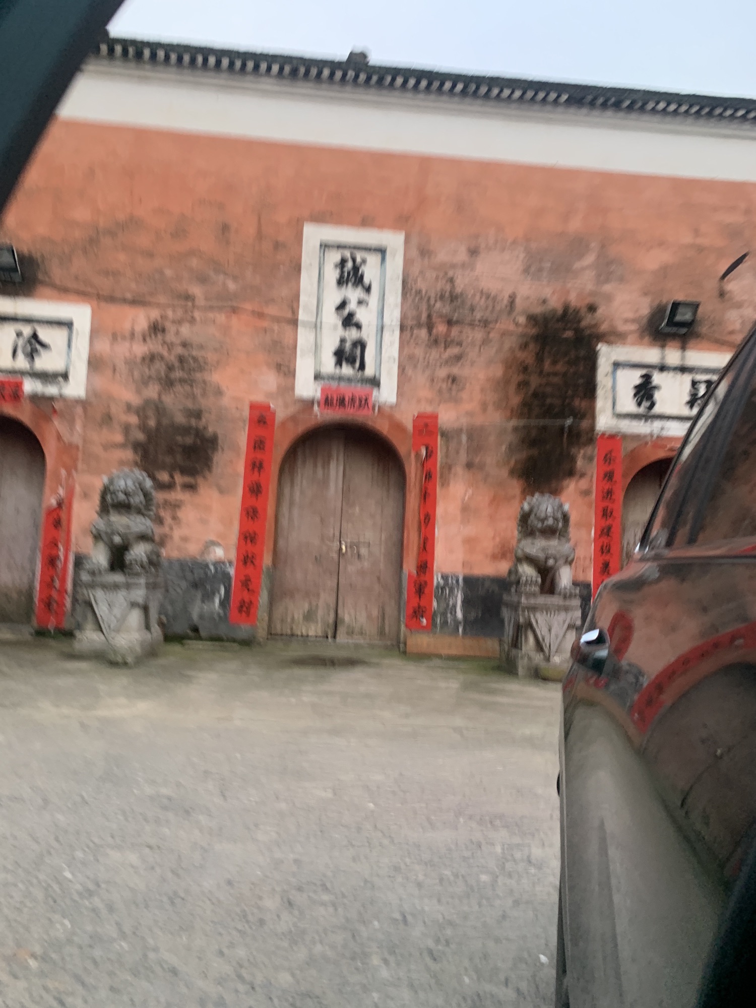 状元楼