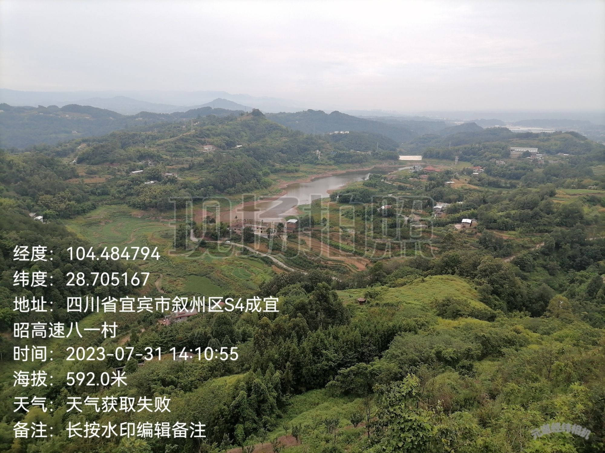 少峨湖观景台旅行图片