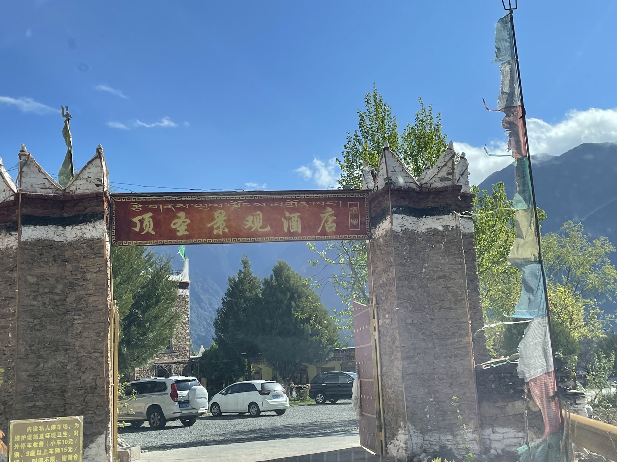 五号观景台