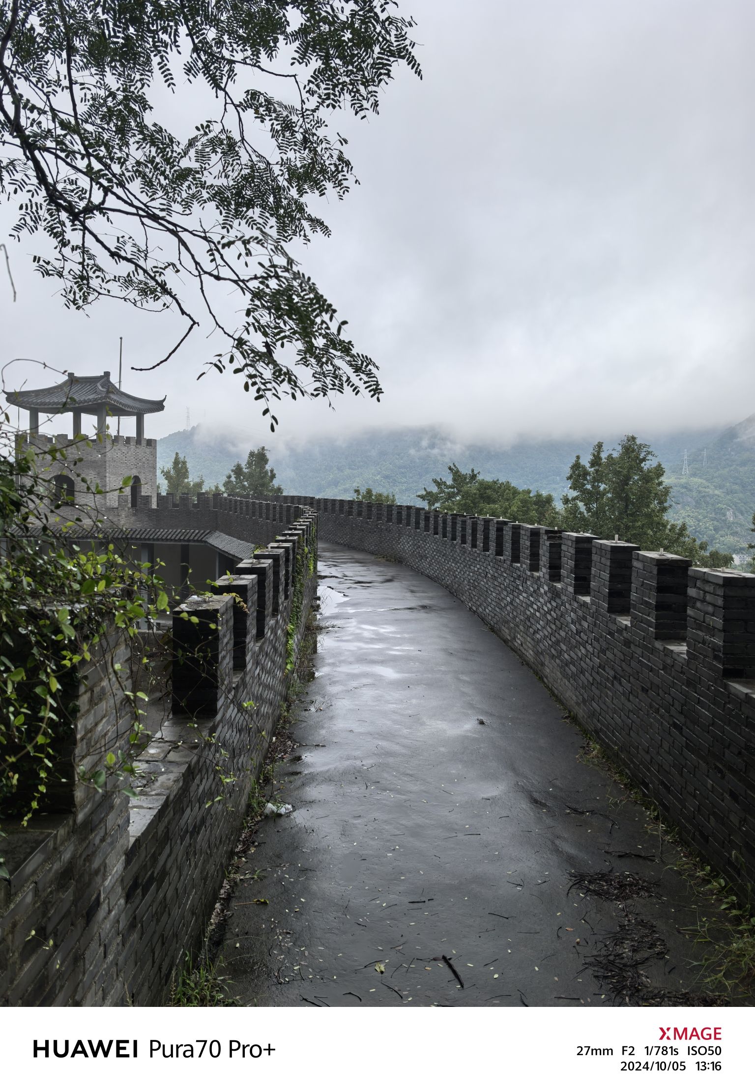 流水岩景区