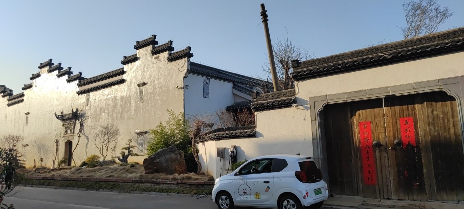 随园旧居