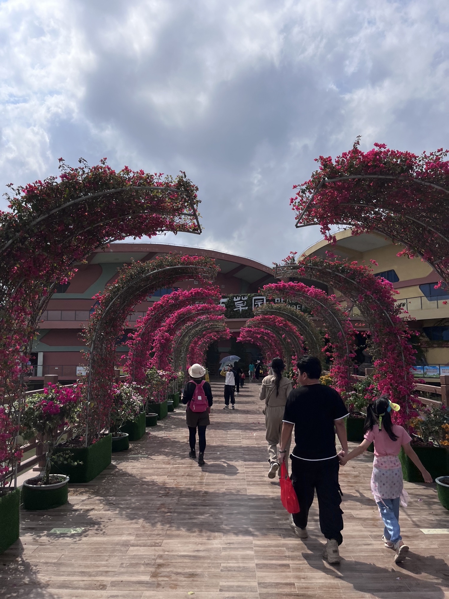 岭南大地百草园旅行图片