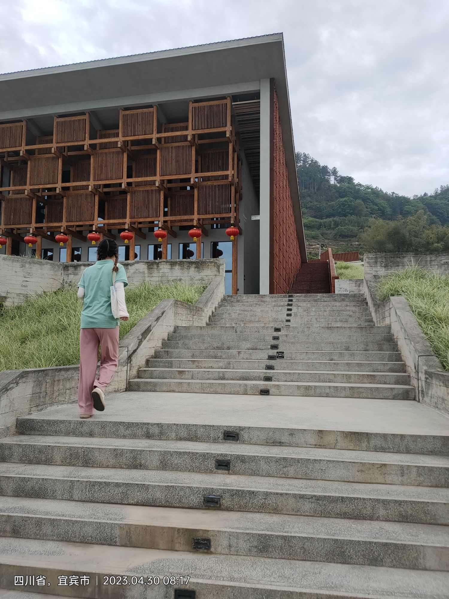 安石村
