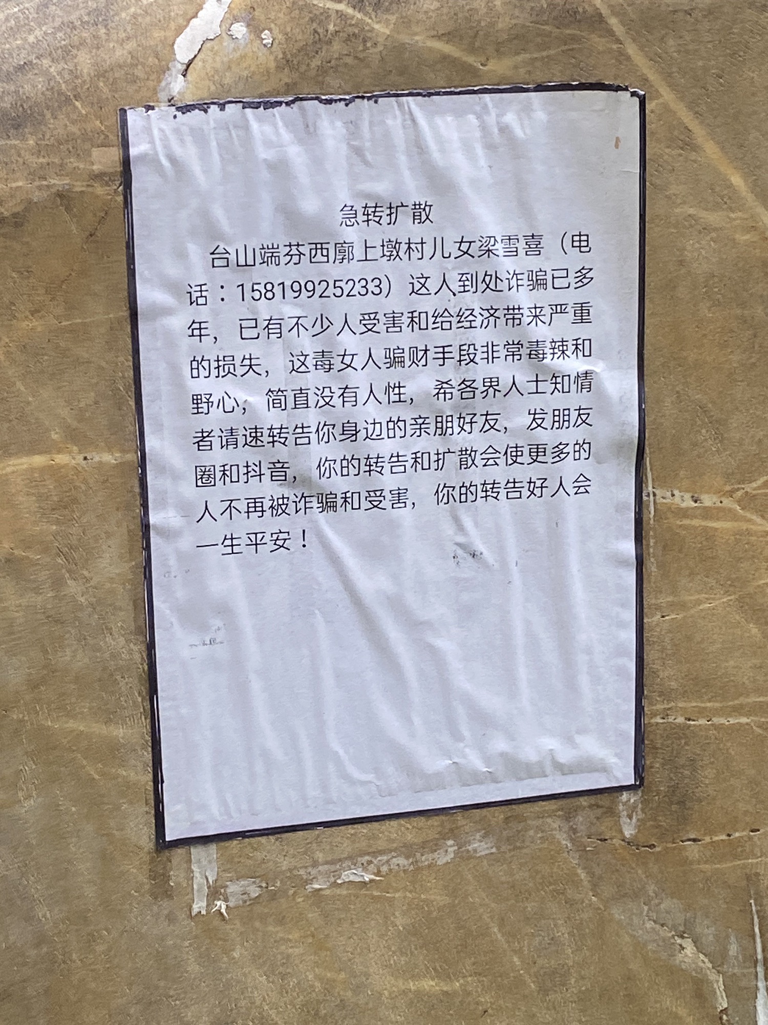 西濠公园