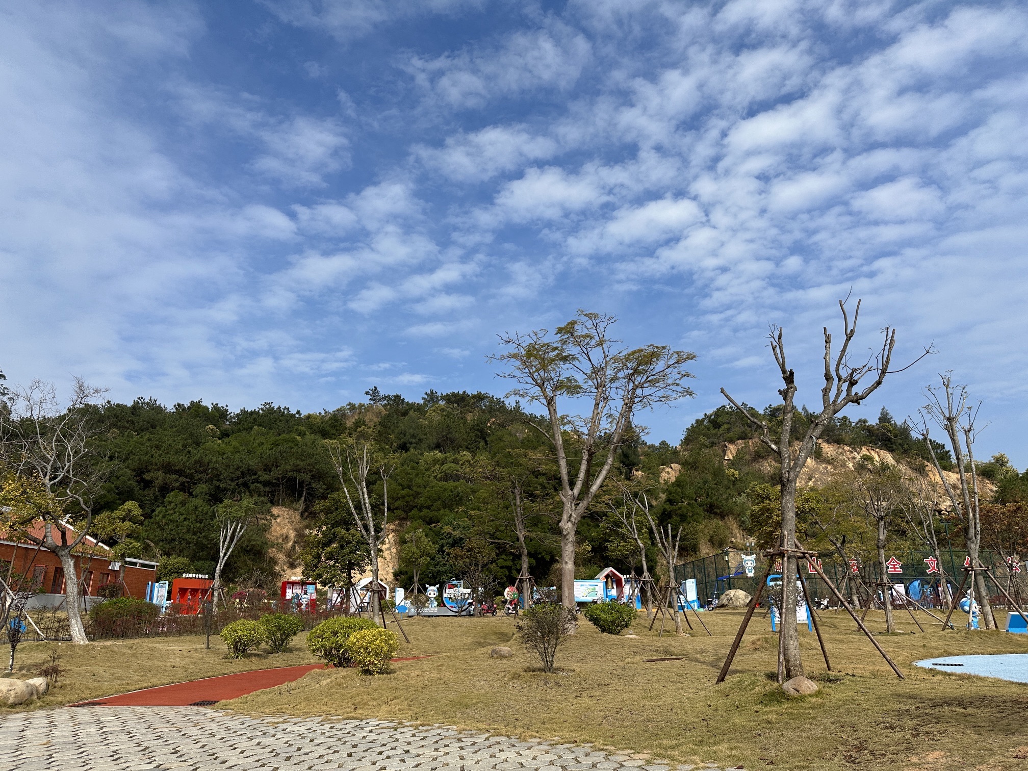 崎山公园亲子园
