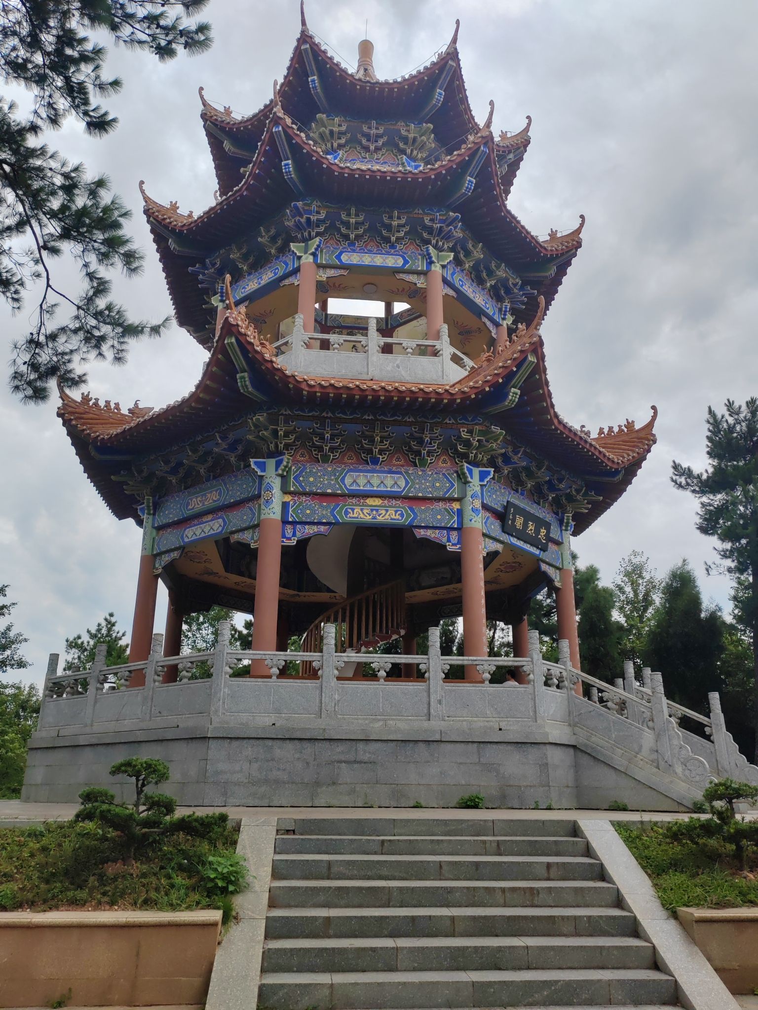 紫巾山森林公园旅行图片