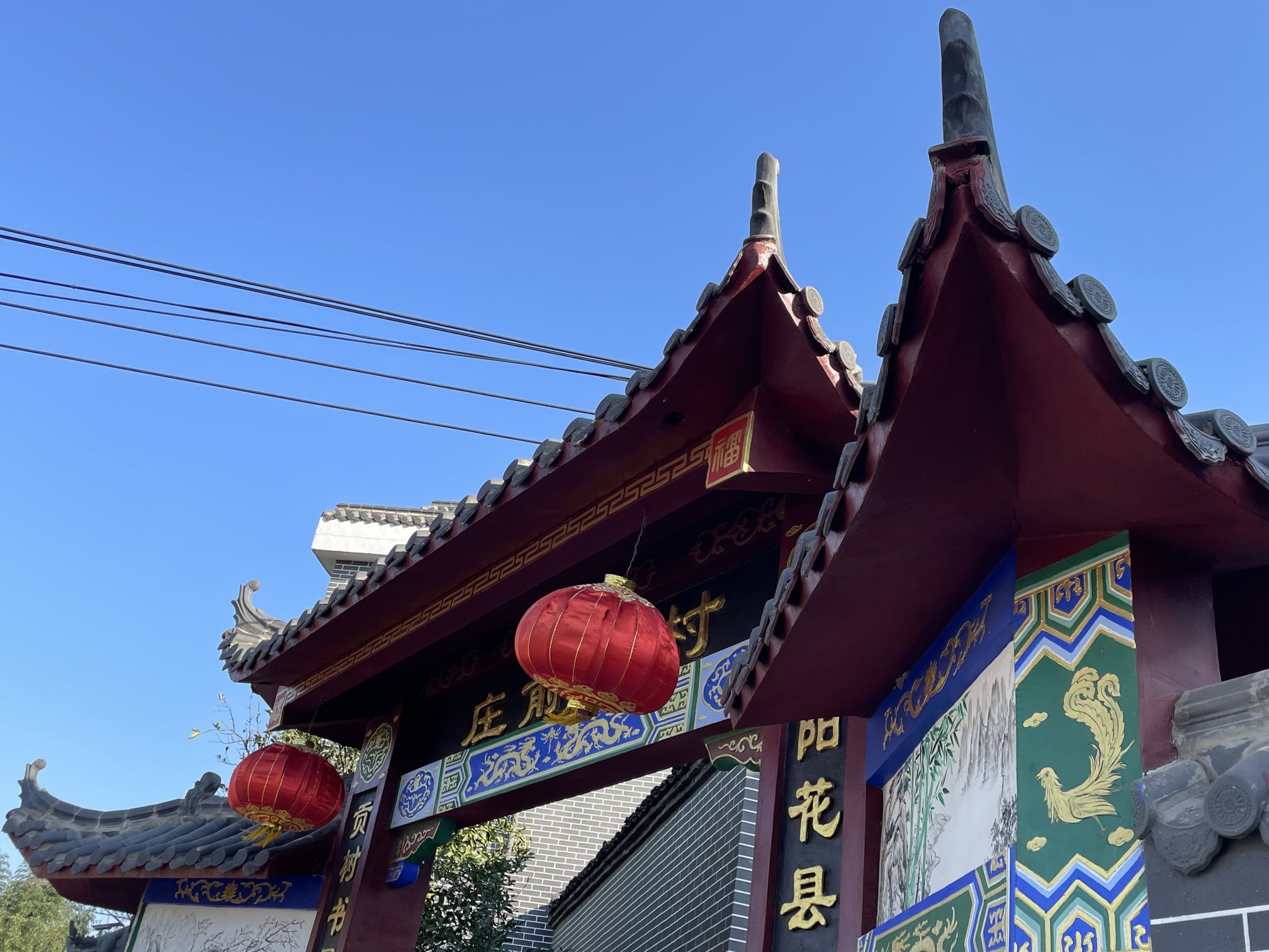 庄前潘家古村落