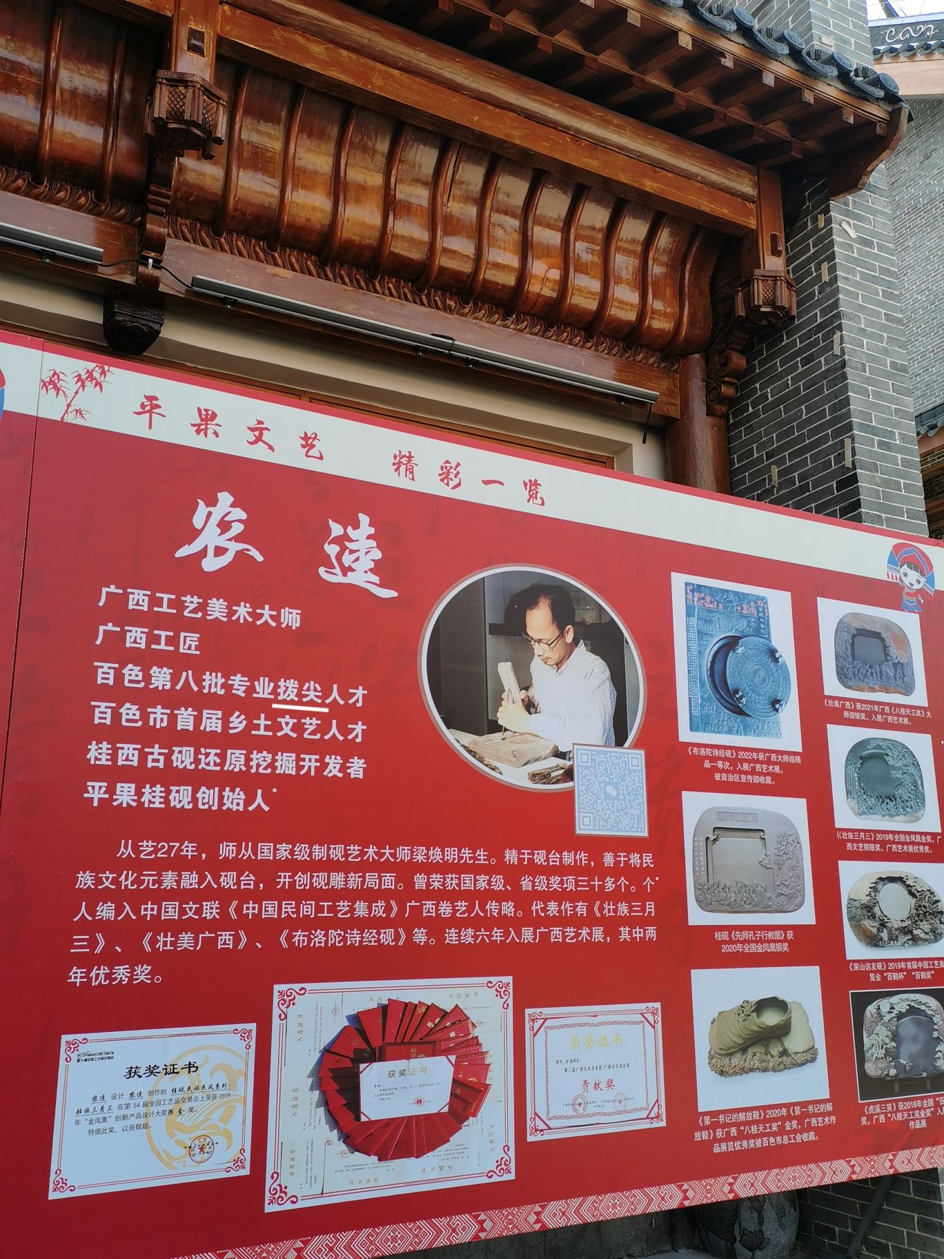 阳明文化公园旅行图片
