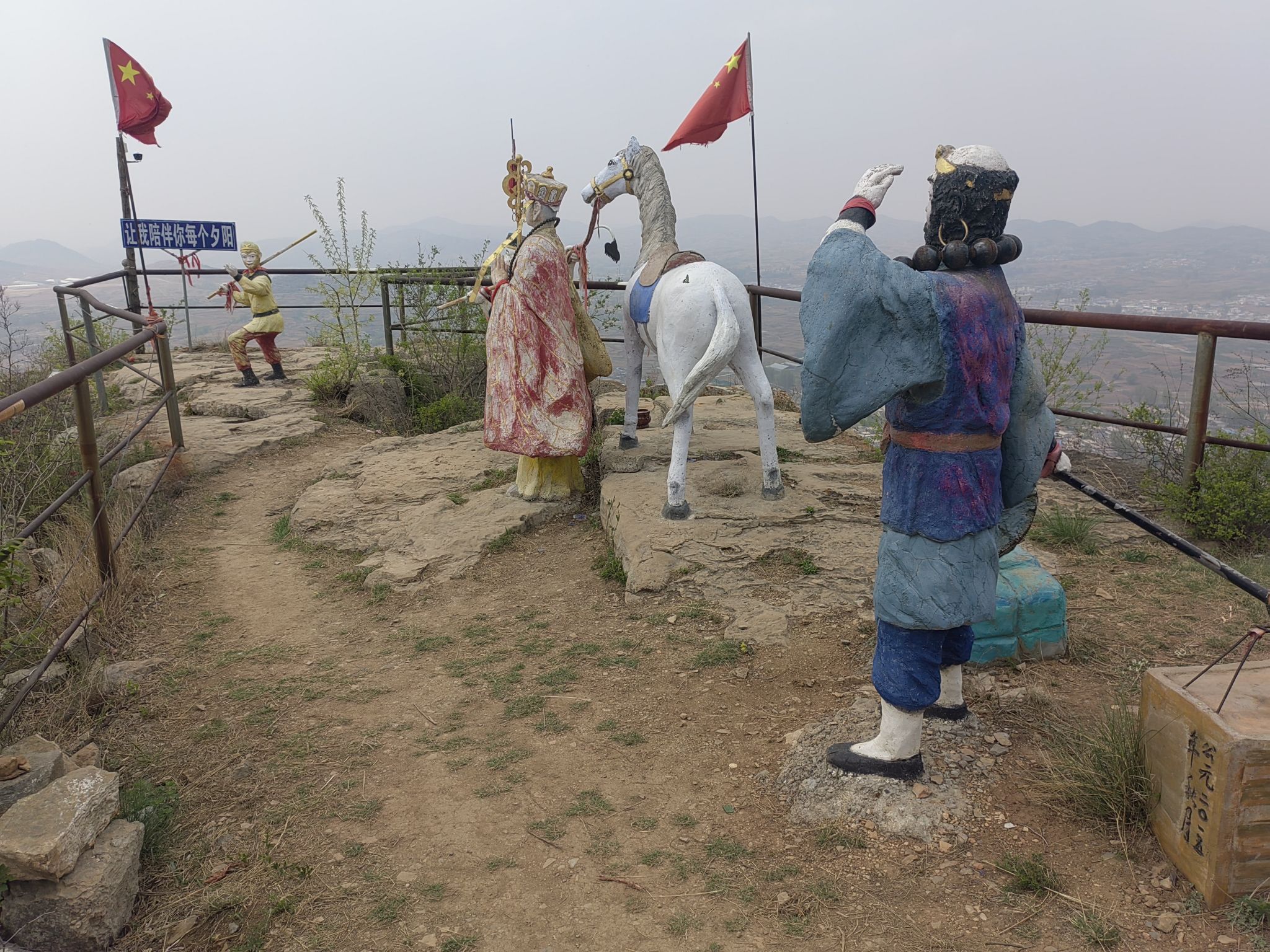 太皇崮景区旅行图片