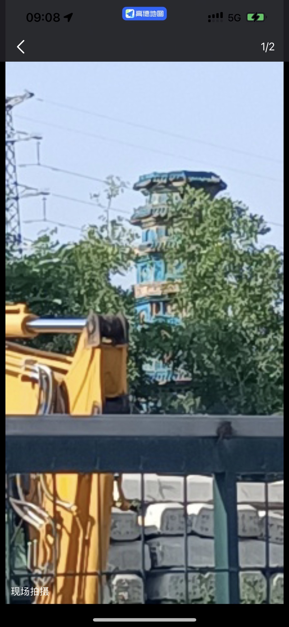 志村琉璃塔