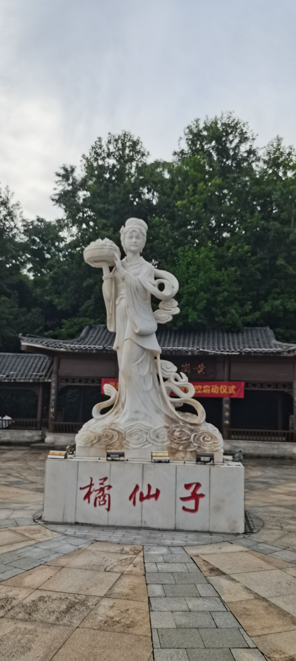 寻乌县健康主题公园