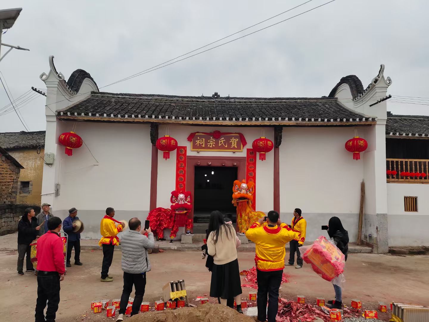 杉木賀氏宗祠