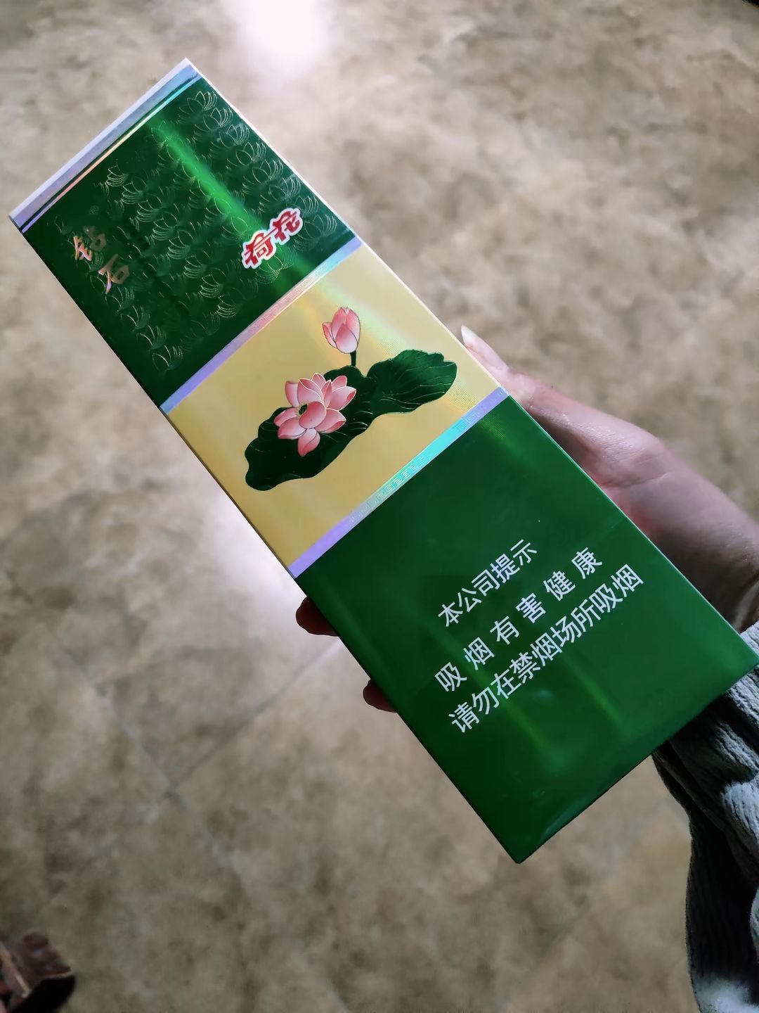 森海自然农场