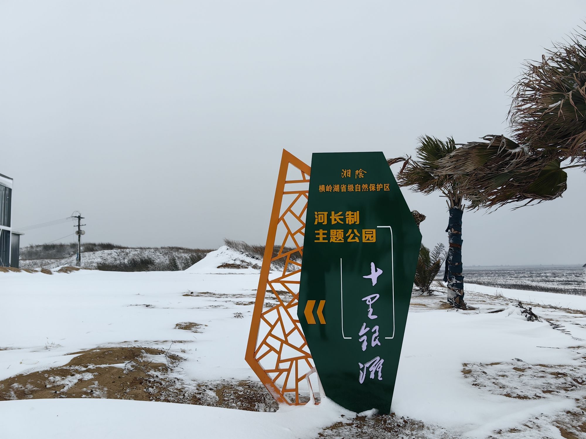 青山岛旅行图片