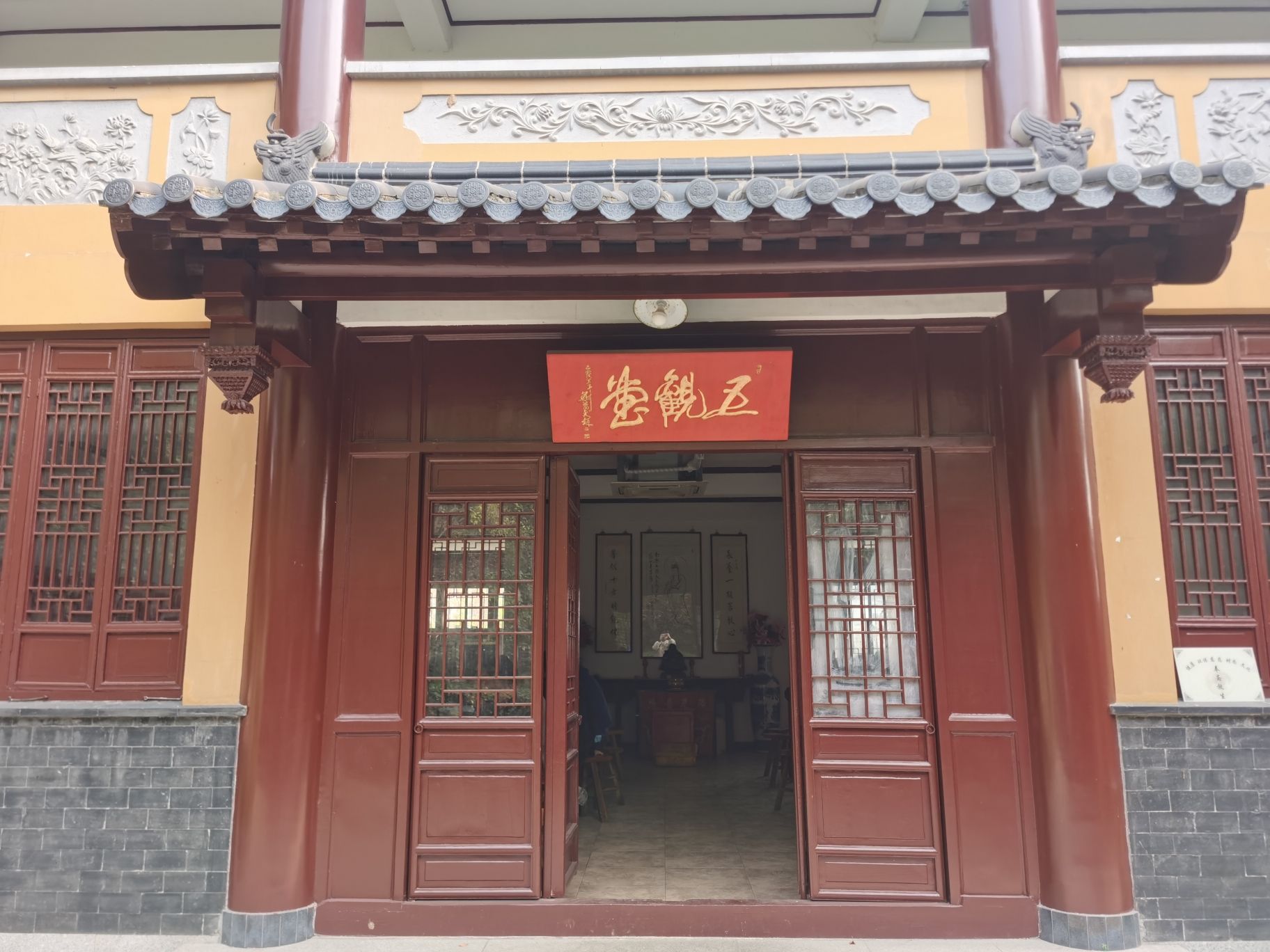 大仙山