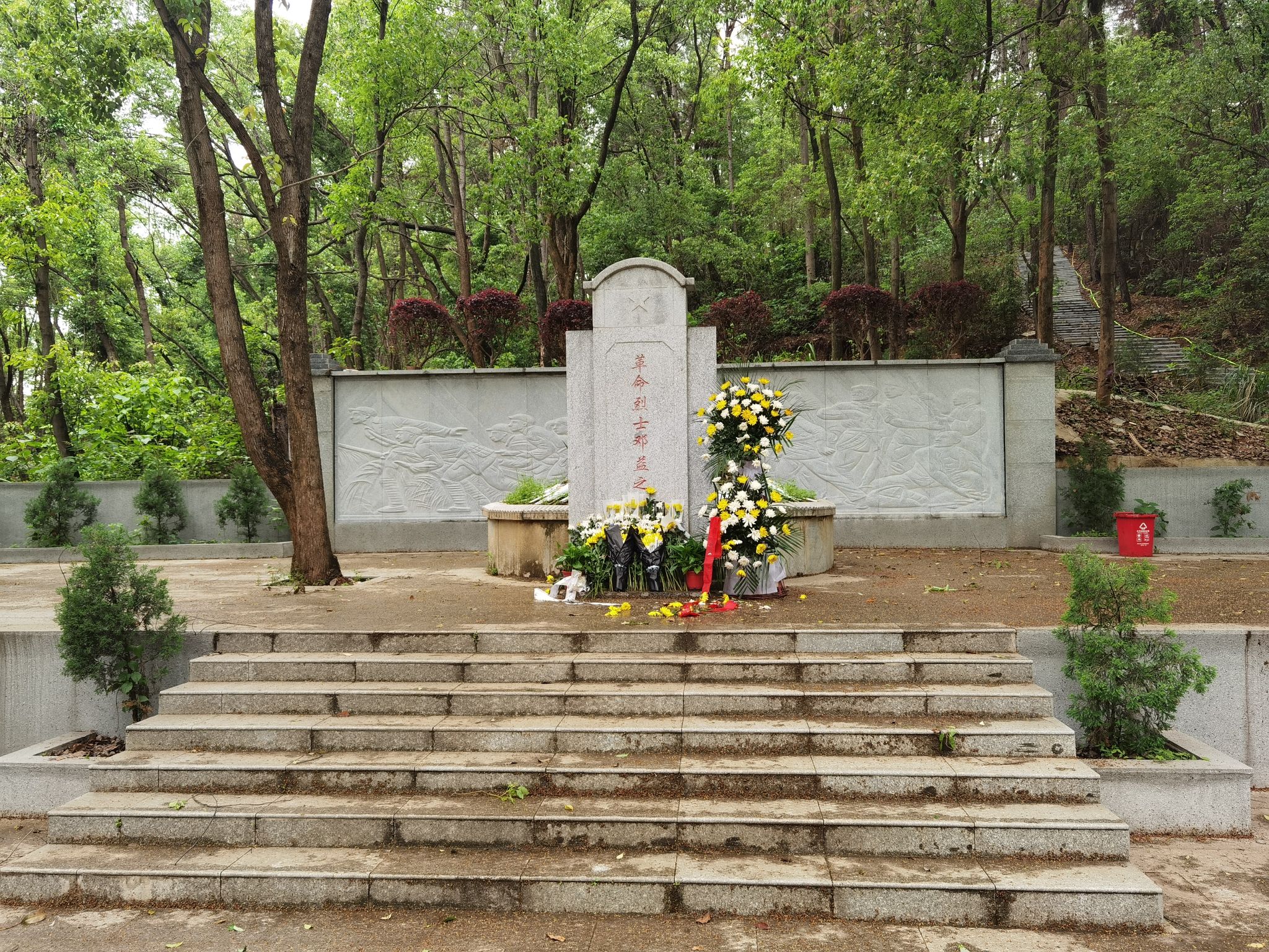 田江村邓益烈士墓旅行图片