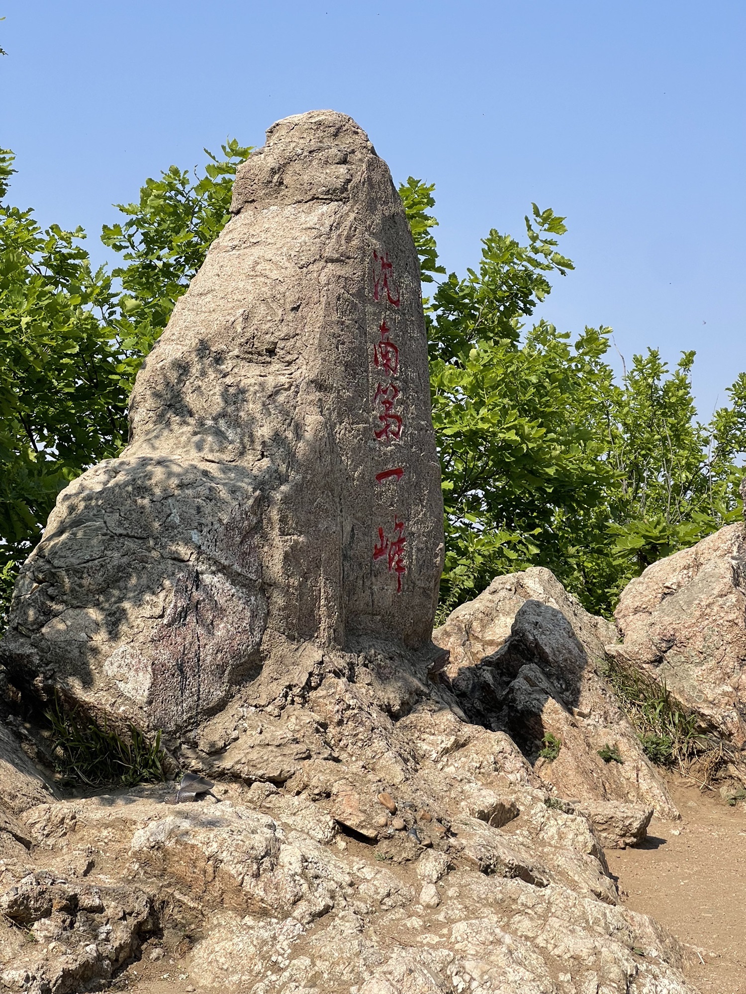 马背峰