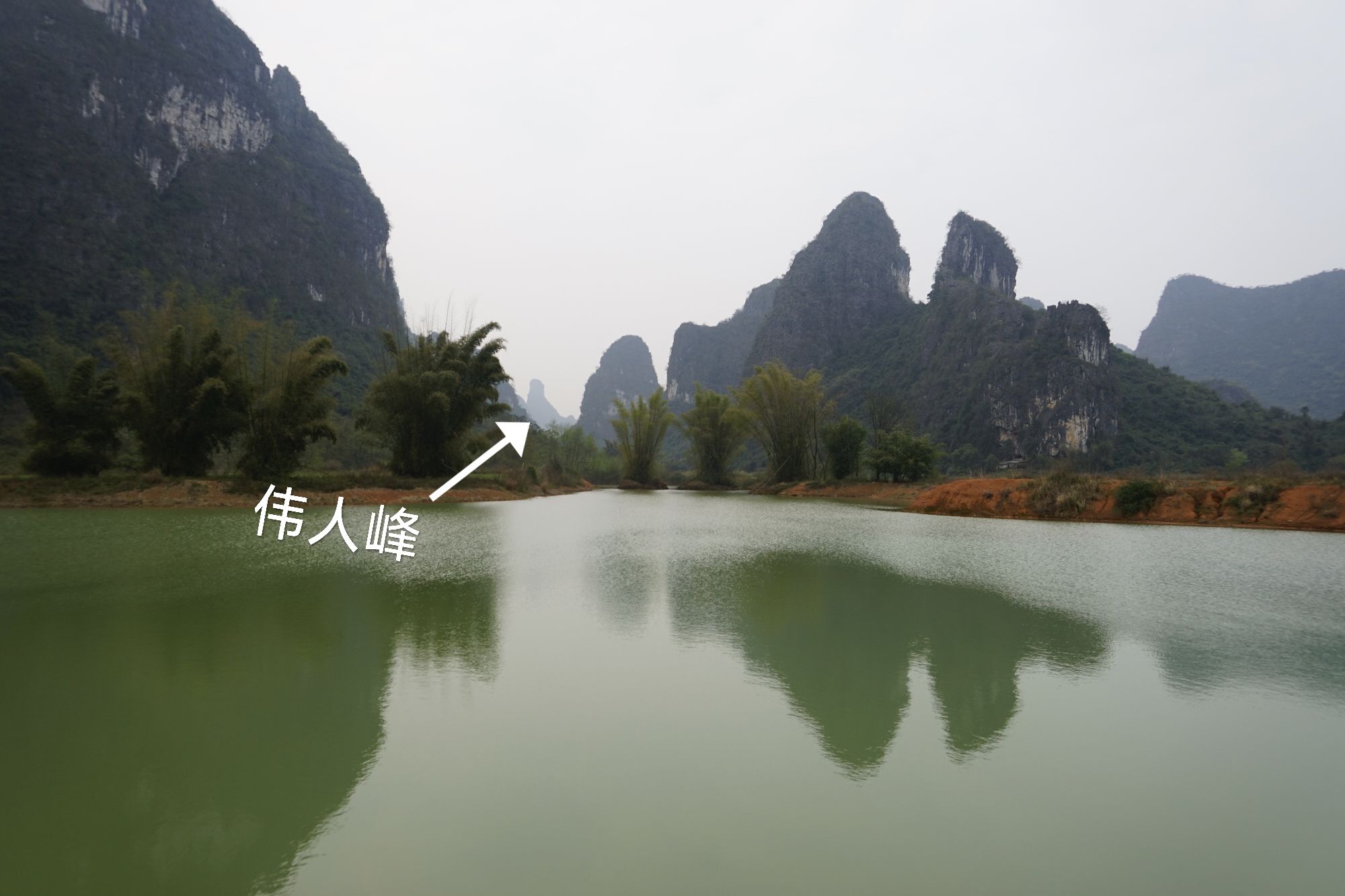 伟人峰观景台旅行图片