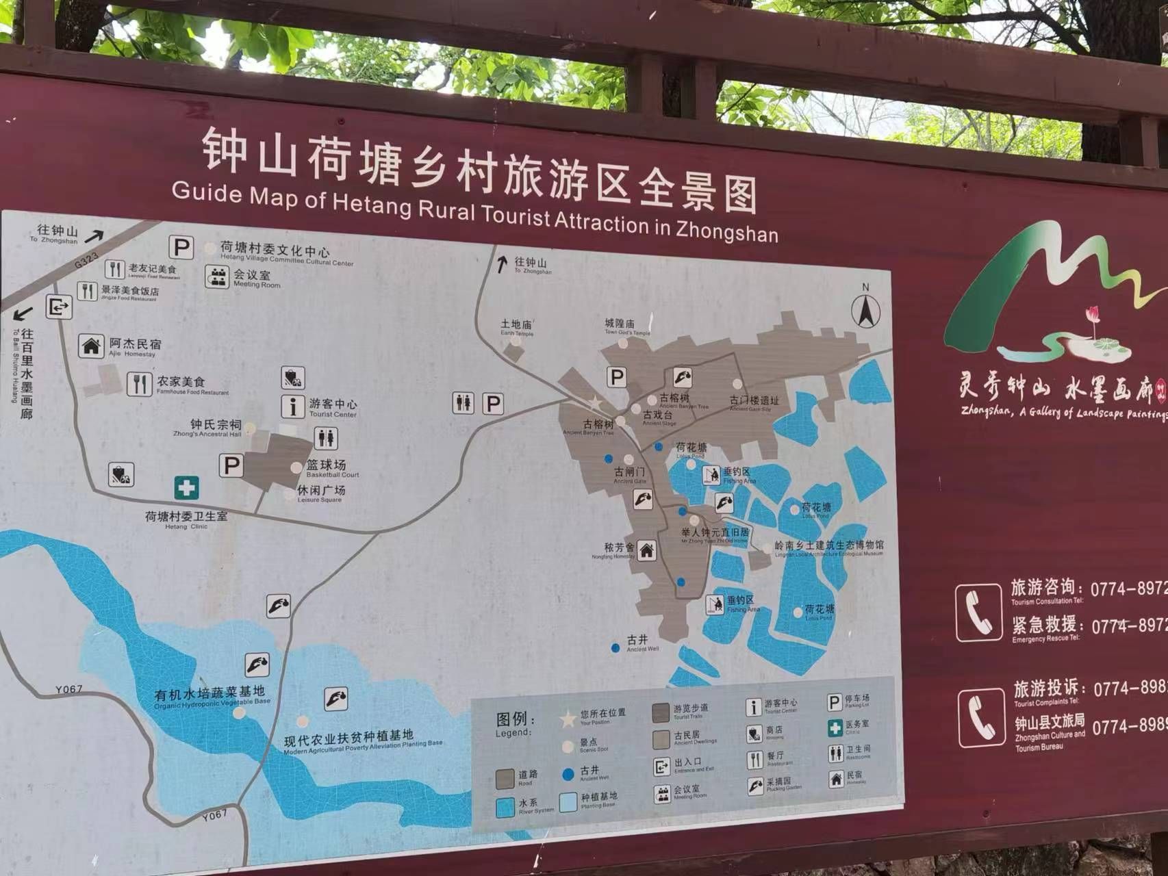 荷塘乡村旅游区旅行图片