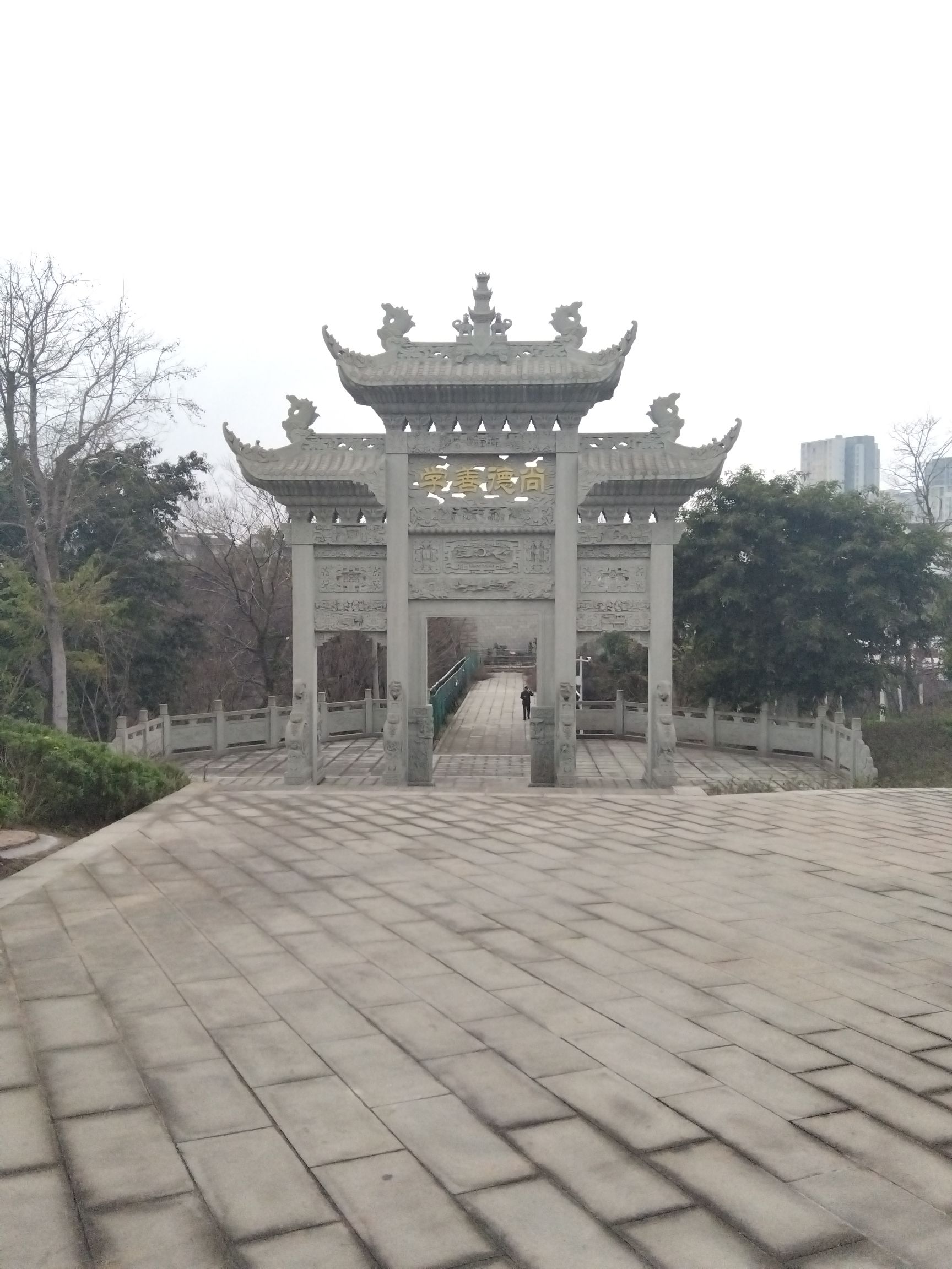 白塔公园