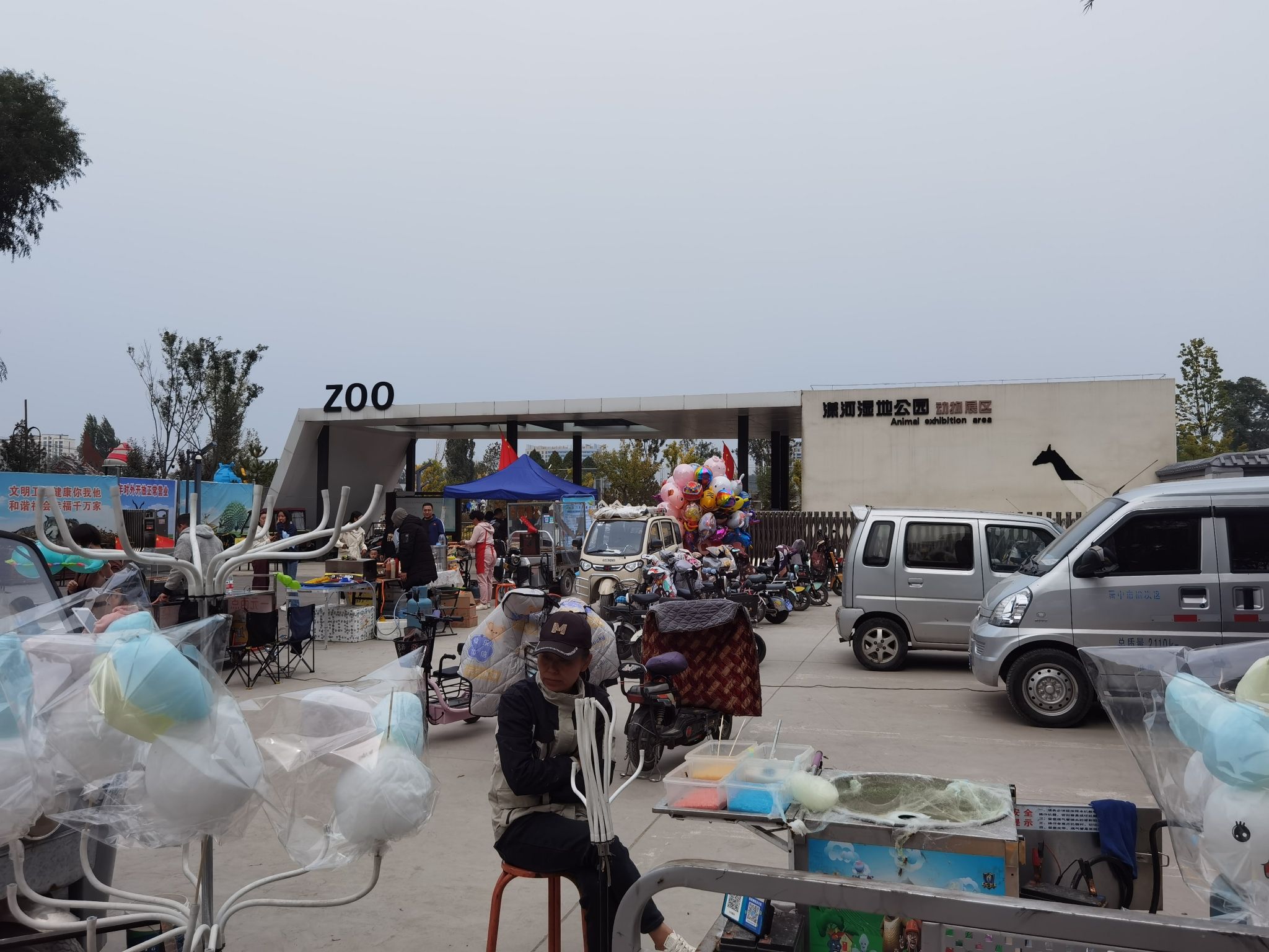 潇河动物园旅行图片